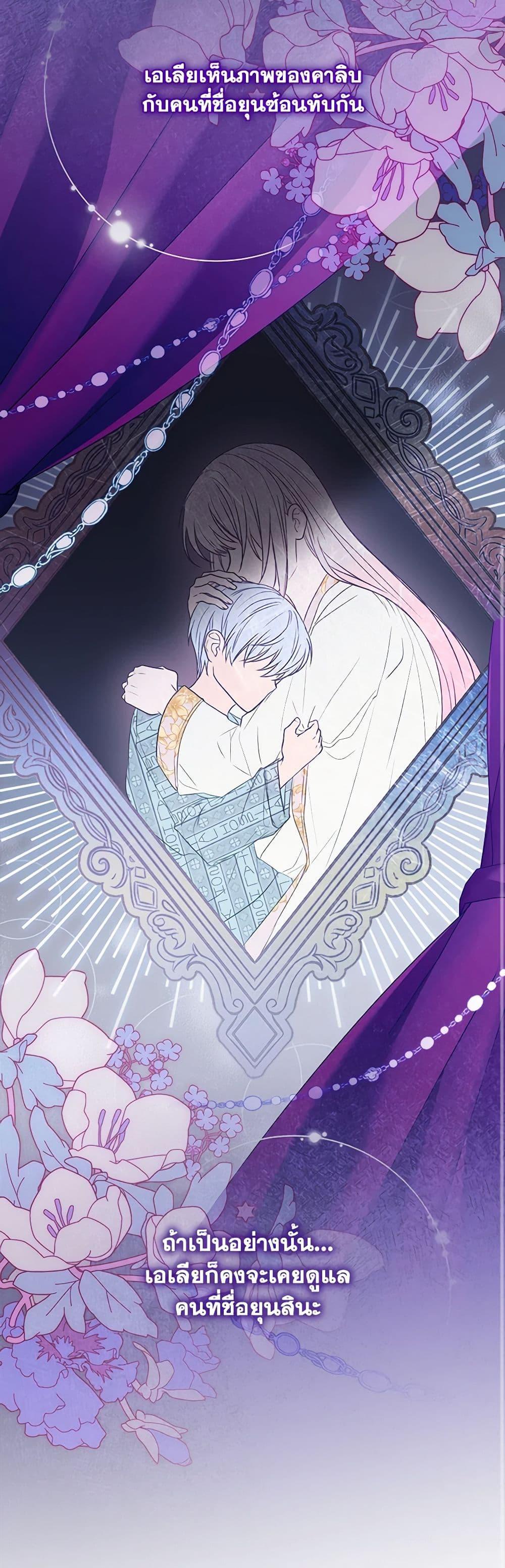 Manga-lc-com อ่านมังงะ อ่านการ์ตูน ออนไลน์ ฟรี I Became the Young Villain’s Sister-in-Law ตอนที่ 1 2 3 4 5 6 7 8 9 10 11 12 13 14 ฟรี ไม่มีโฆษณา Manga-lc - อ่าน มังงะ อ่าน การ์ตูน ออนไลน์ อ่านมังงะ ฟรี