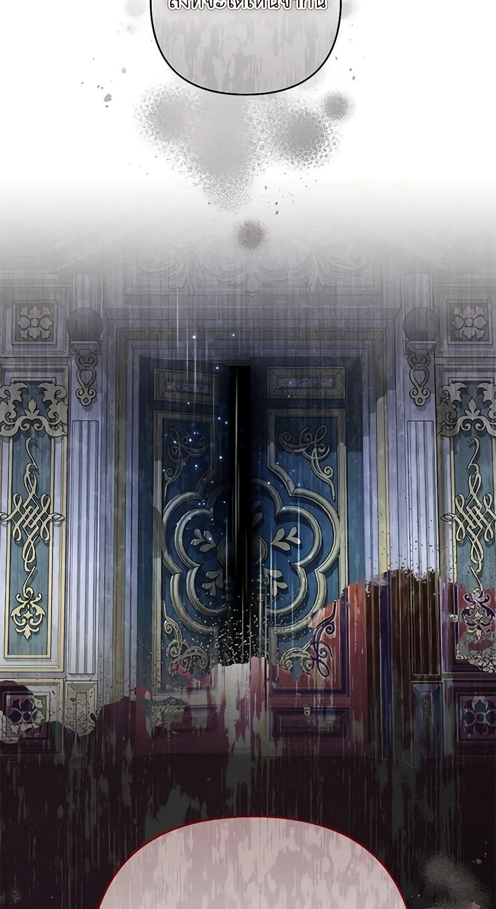 Being a Maid is Better than Being a Princess ฉ_นเป_นสาวใช_ได_ด_กว_าเป_นเจ_าหญ_งอ_กค_ะ ตอนที่ ตอนที่ 26 รูปที่ 12