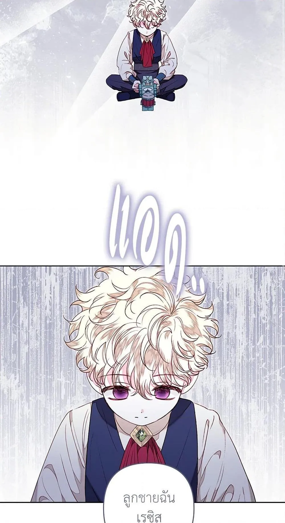 Being a Maid is Better than Being a Princess ฉ_นเป_นสาวใช_ได_ด_กว_าเป_นเจ_าหญ_งอ_กค_ะ ตอนที่ ตอนที่ 26 รูปที่ 16