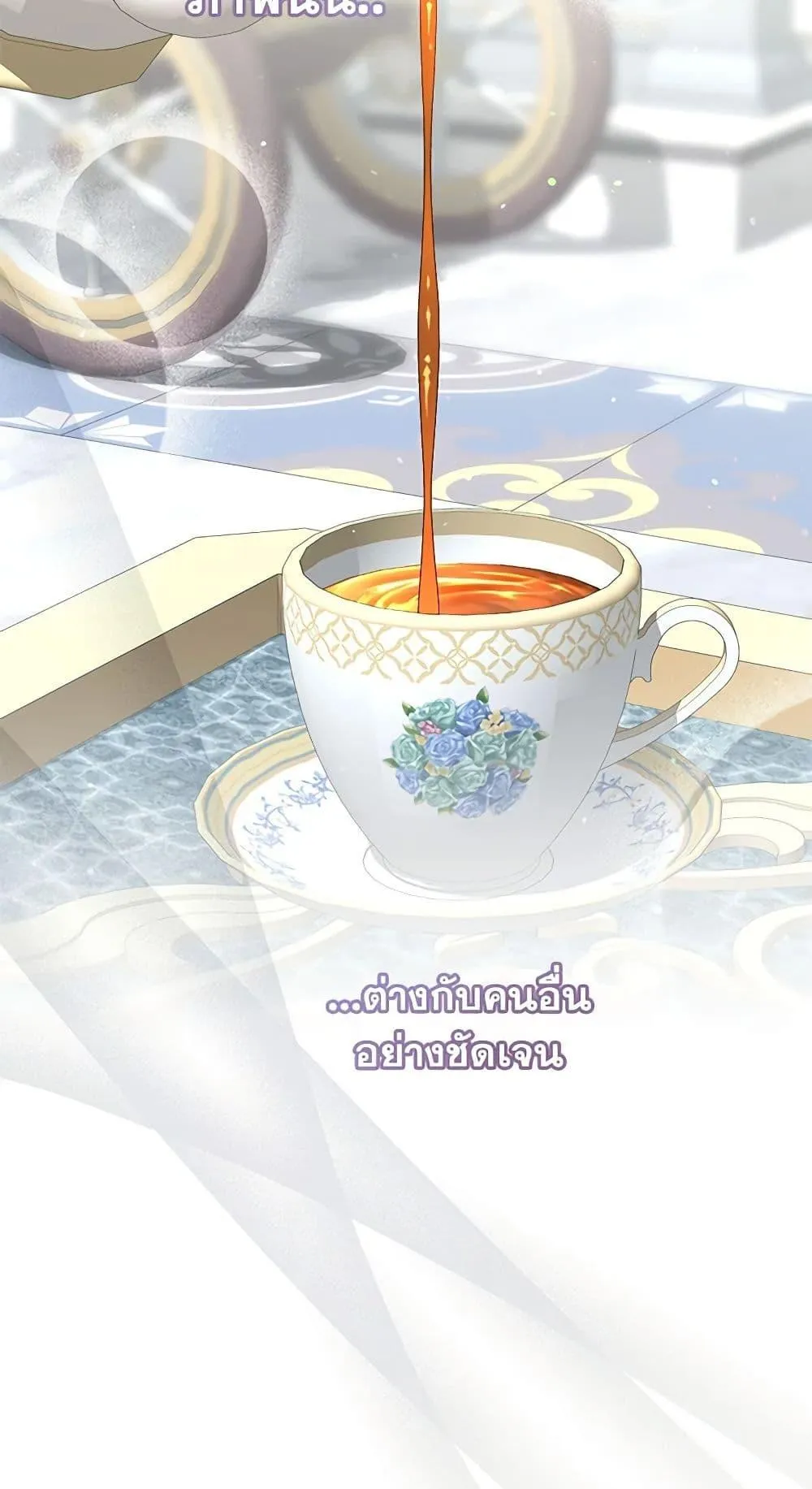 Being a Maid is Better than Being a Princess ฉ_นเป_นสาวใช_ได_ด_กว_าเป_นเจ_าหญ_งอ_กค_ะ ตอนที่ ตอนที่ 26 รูปที่ 20