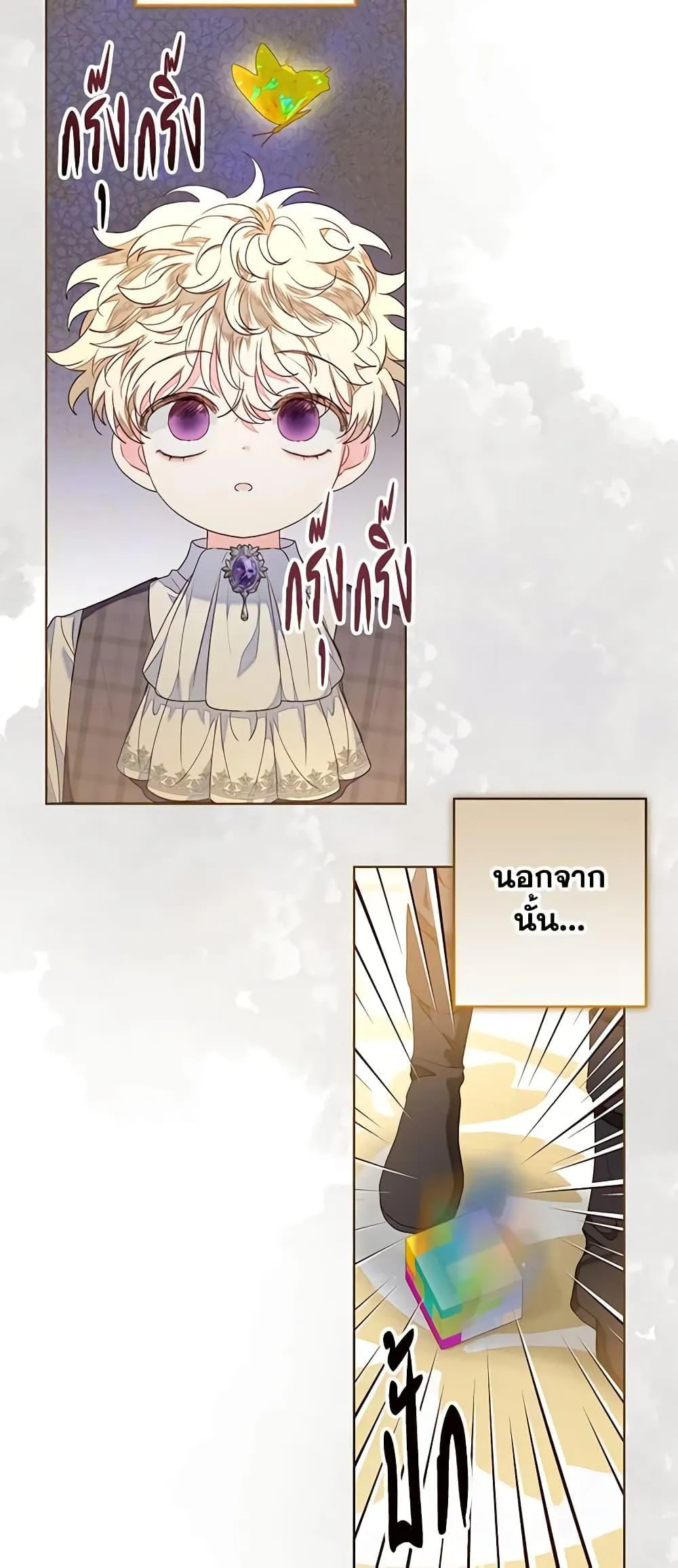 Being a Maid is Better than Being a Princess ฉ_นเป_นสาวใช_ได_ด_กว_าเป_นเจ_าหญ_งอ_กค_ะ ตอนที่ ตอนที่ 27 รูปที่ 44
