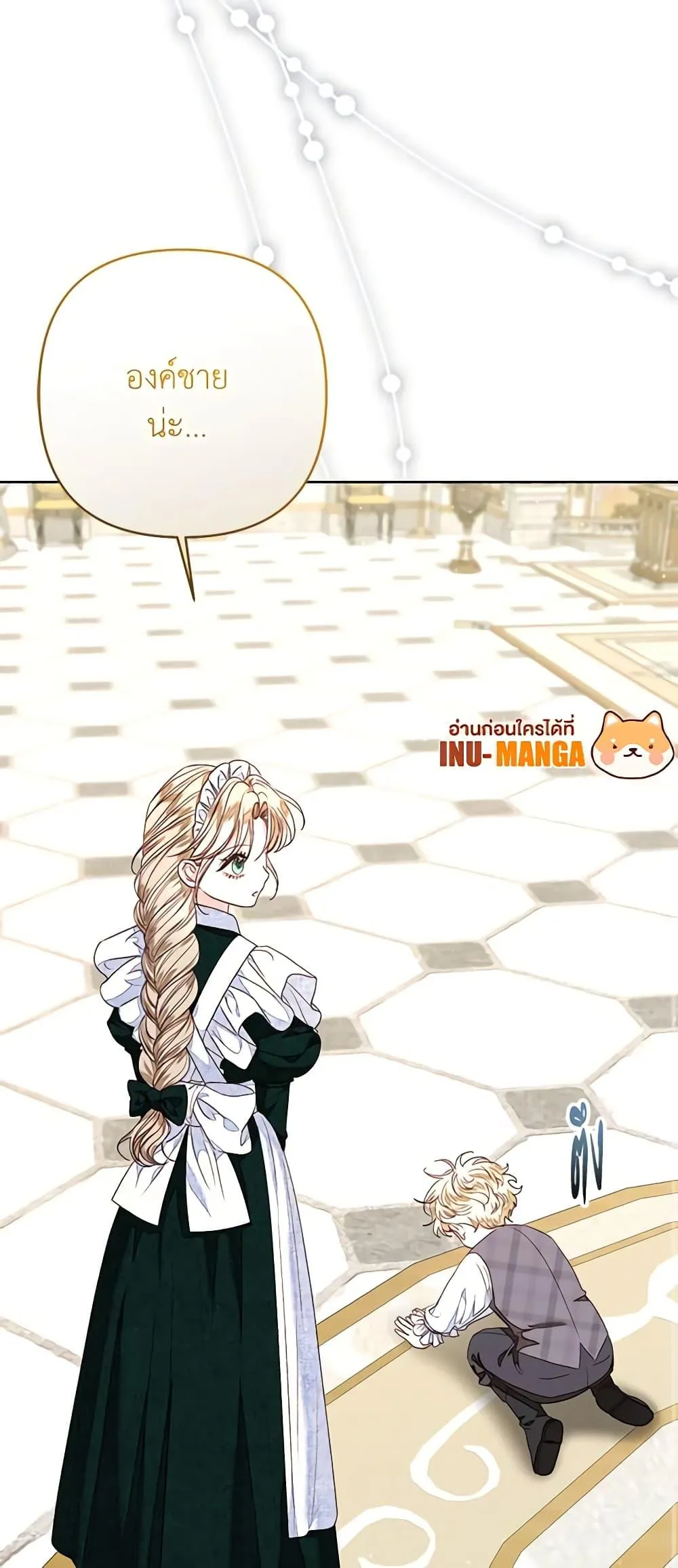 Being a Maid is Better than Being a Princess ฉ_นเป_นสาวใช_ได_ด_กว_าเป_นเจ_าหญ_งอ_กค_ะ ตอนที่ ตอนที่ 27 รูปที่ 50