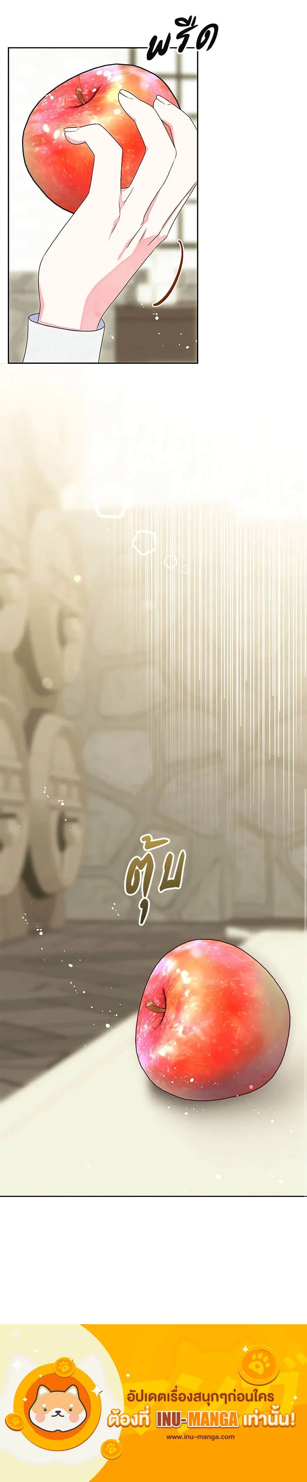 Being a Maid is Better than Being a Princess ฉ_นเป_นสาวใช_ได_ด_กว_าเป_นเจ_าหญ_งอ_กค_ะ ตอนที่ ตอนที่ 9 รูปที่ 5