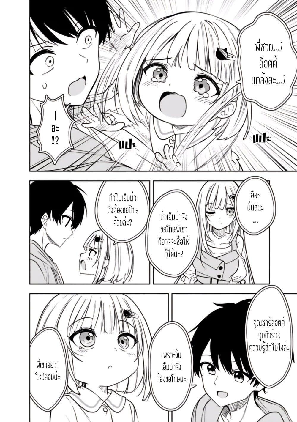 Manga-lc-com อ่านมังงะ อ่านการ์ตูน ออนไลน์ ฟรี Maigo ni Natteita Youjo wo Tasuketara, Otonari ni Sumu Bishoujo Ryuugakusei ga Ie ni Asobi ni Kuru You ni Natta Ken Nitsuite ตอนที่ 1 2 3 4 5 6 7 8 9 10 11 12 13 14 ฟรี ไม่มีโฆษณา Manga-lc - อ่าน มังงะ อ่าน การ์ตูน ออนไลน์ อ่านมังงะ ฟรี