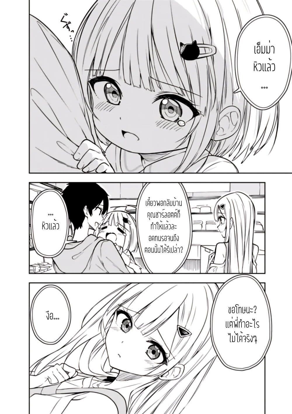 Manga-lc-com อ่านมังงะ อ่านการ์ตูน ออนไลน์ ฟรี Maigo ni Natteita Youjo wo Tasuketara, Otonari ni Sumu Bishoujo Ryuugakusei ga Ie ni Asobi ni Kuru You ni Natta Ken Nitsuite ตอนที่ 1 2 3 4 5 6 7 8 9 10 11 12 13 14 ฟรี ไม่มีโฆษณา Manga-lc - อ่าน มังงะ อ่าน การ์ตูน ออนไลน์ อ่านมังงะ ฟรี