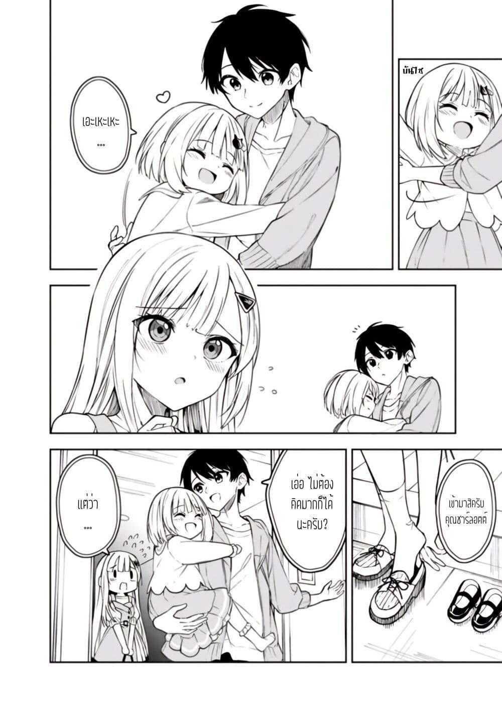 Manga-lc-com อ่านมังงะ อ่านการ์ตูน ออนไลน์ ฟรี Maigo ni Natteita Youjo wo Tasuketara, Otonari ni Sumu Bishoujo Ryuugakusei ga Ie ni Asobi ni Kuru You ni Natta Ken Nitsuite ตอนที่ 1 2 3 4 5 6 7 8 9 10 11 12 13 14 ฟรี ไม่มีโฆษณา Manga-lc - อ่าน มังงะ อ่าน การ์ตูน ออนไลน์ อ่านมังงะ ฟรี