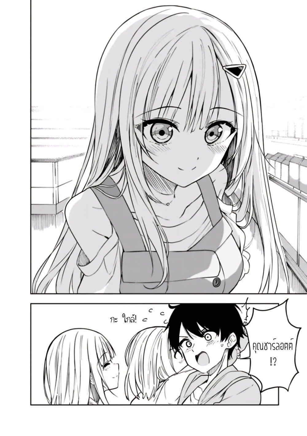 Manga-lc-com อ่านมังงะ อ่านการ์ตูน ออนไลน์ ฟรี Maigo ni Natteita Youjo wo Tasuketara, Otonari ni Sumu Bishoujo Ryuugakusei ga Ie ni Asobi ni Kuru You ni Natta Ken Nitsuite ตอนที่ 1 2 3 4 5 6 7 8 9 10 11 12 13 14 ฟรี ไม่มีโฆษณา Manga-lc - อ่าน มังงะ อ่าน การ์ตูน ออนไลน์ อ่านมังงะ ฟรี