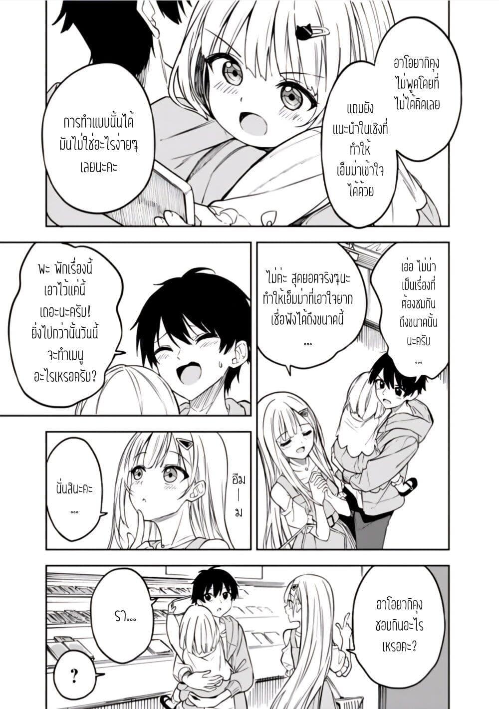Manga-lc-com อ่านมังงะ อ่านการ์ตูน ออนไลน์ ฟรี Maigo ni Natteita Youjo wo Tasuketara, Otonari ni Sumu Bishoujo Ryuugakusei ga Ie ni Asobi ni Kuru You ni Natta Ken Nitsuite ตอนที่ 1 2 3 4 5 6 7 8 9 10 11 12 13 14 ฟรี ไม่มีโฆษณา Manga-lc - อ่าน มังงะ อ่าน การ์ตูน ออนไลน์ อ่านมังงะ ฟรี
