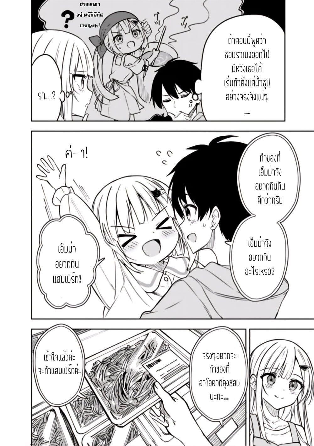Manga-lc-com อ่านมังงะ อ่านการ์ตูน ออนไลน์ ฟรี Maigo ni Natteita Youjo wo Tasuketara, Otonari ni Sumu Bishoujo Ryuugakusei ga Ie ni Asobi ni Kuru You ni Natta Ken Nitsuite ตอนที่ 1 2 3 4 5 6 7 8 9 10 11 12 13 14 ฟรี ไม่มีโฆษณา Manga-lc - อ่าน มังงะ อ่าน การ์ตูน ออนไลน์ อ่านมังงะ ฟรี