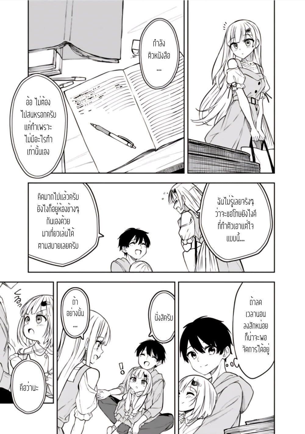 Manga-lc-com อ่านมังงะ อ่านการ์ตูน ออนไลน์ ฟรี Maigo ni Natteita Youjo wo Tasuketara, Otonari ni Sumu Bishoujo Ryuugakusei ga Ie ni Asobi ni Kuru You ni Natta Ken Nitsuite ตอนที่ 1 2 3 4 5 6 7 8 9 10 11 12 13 14 ฟรี ไม่มีโฆษณา Manga-lc - อ่าน มังงะ อ่าน การ์ตูน ออนไลน์ อ่านมังงะ ฟรี