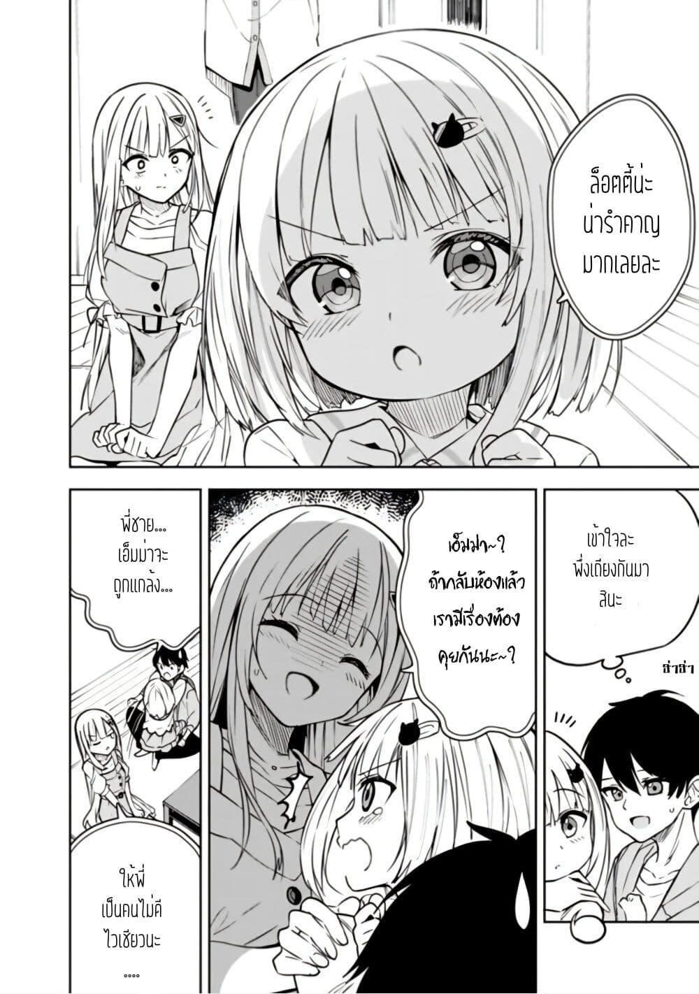 Manga-lc-com อ่านมังงะ อ่านการ์ตูน ออนไลน์ ฟรี Maigo ni Natteita Youjo wo Tasuketara, Otonari ni Sumu Bishoujo Ryuugakusei ga Ie ni Asobi ni Kuru You ni Natta Ken Nitsuite ตอนที่ 1 2 3 4 5 6 7 8 9 10 11 12 13 14 ฟรี ไม่มีโฆษณา Manga-lc - อ่าน มังงะ อ่าน การ์ตูน ออนไลน์ อ่านมังงะ ฟรี