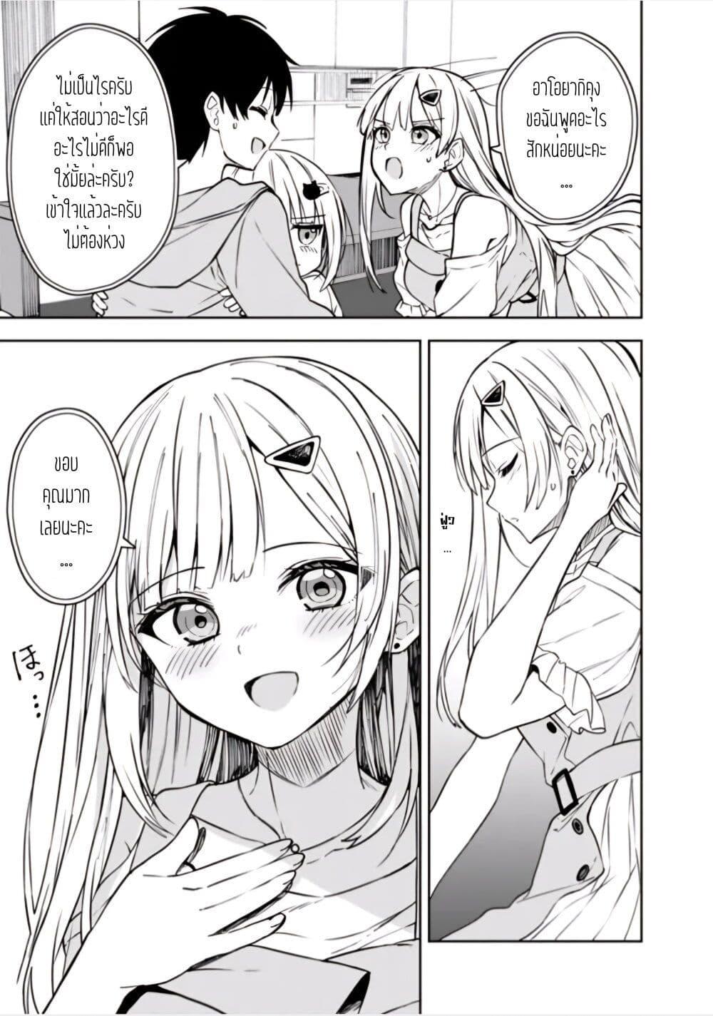 Manga-lc-com อ่านมังงะ อ่านการ์ตูน ออนไลน์ ฟรี Maigo ni Natteita Youjo wo Tasuketara, Otonari ni Sumu Bishoujo Ryuugakusei ga Ie ni Asobi ni Kuru You ni Natta Ken Nitsuite ตอนที่ 1 2 3 4 5 6 7 8 9 10 11 12 13 14 ฟรี ไม่มีโฆษณา Manga-lc - อ่าน มังงะ อ่าน การ์ตูน ออนไลน์ อ่านมังงะ ฟรี