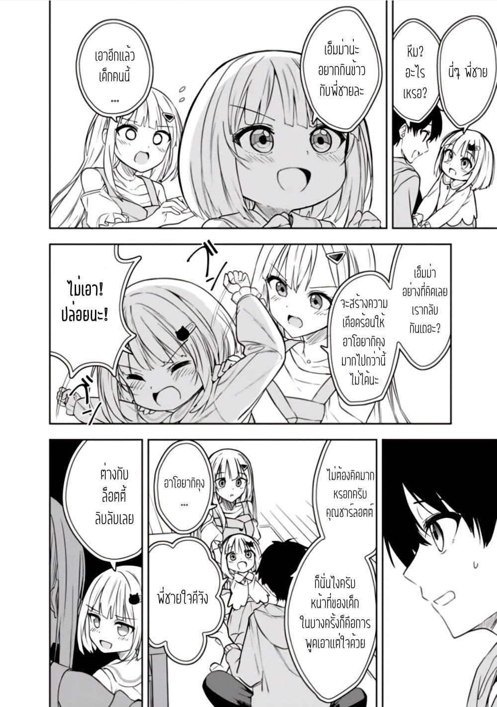 Manga-lc-com อ่านมังงะ อ่านการ์ตูน ออนไลน์ ฟรี Maigo ni Natteita Youjo wo Tasuketara, Otonari ni Sumu Bishoujo Ryuugakusei ga Ie ni Asobi ni Kuru You ni Natta Ken Nitsuite ตอนที่ 1 2 3 4 5 6 7 8 9 10 11 12 13 14 ฟรี ไม่มีโฆษณา Manga-lc - อ่าน มังงะ อ่าน การ์ตูน ออนไลน์ อ่านมังงะ ฟรี
