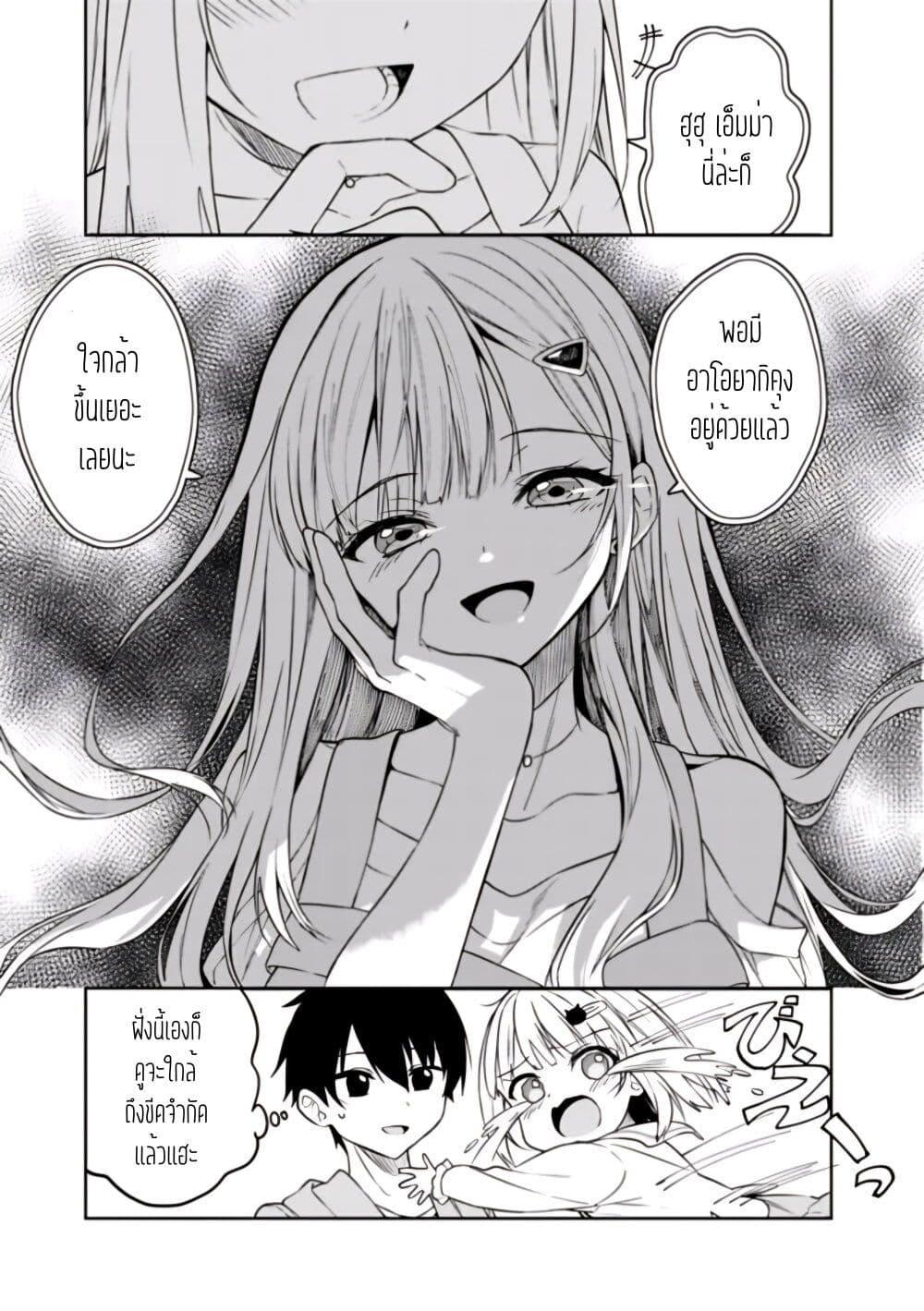 Manga-lc-com อ่านมังงะ อ่านการ์ตูน ออนไลน์ ฟรี Maigo ni Natteita Youjo wo Tasuketara, Otonari ni Sumu Bishoujo Ryuugakusei ga Ie ni Asobi ni Kuru You ni Natta Ken Nitsuite ตอนที่ 1 2 3 4 5 6 7 8 9 10 11 12 13 14 ฟรี ไม่มีโฆษณา Manga-lc - อ่าน มังงะ อ่าน การ์ตูน ออนไลน์ อ่านมังงะ ฟรี