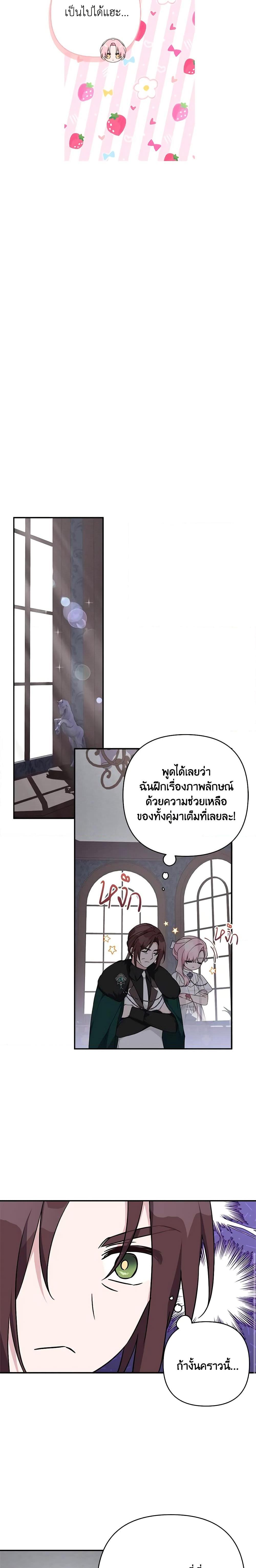 Manga-lc-com อ่านมังงะ อ่านการ์ตูน ออนไลน์ ฟรี The Youngest Daughter of the Villainous Duke ตอนที่ 1 2 3 4 5 6 7 8 9 10 11 12 13 14 ฟรี ไม่มีโฆษณา Manga-lc - อ่าน มังงะ อ่าน การ์ตูน ออนไลน์ อ่านมังงะ ฟรี