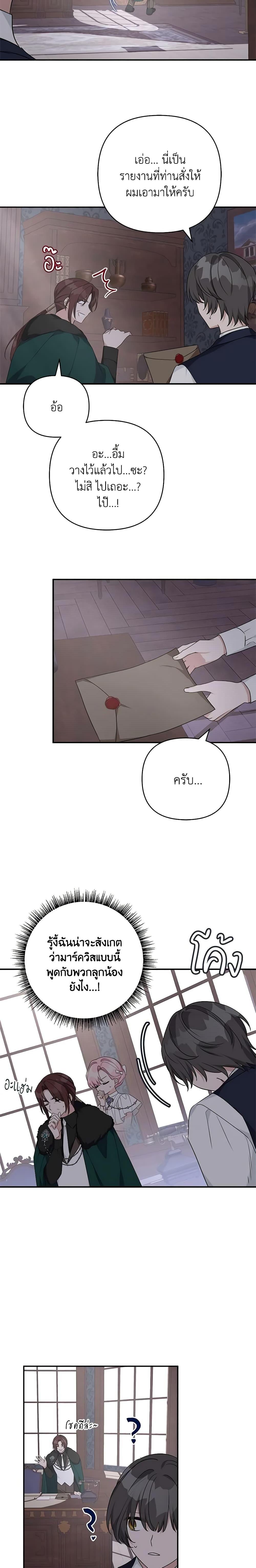 Manga-lc-com อ่านมังงะ อ่านการ์ตูน ออนไลน์ ฟรี The Youngest Daughter of the Villainous Duke ตอนที่ 1 2 3 4 5 6 7 8 9 10 11 12 13 14 ฟรี ไม่มีโฆษณา Manga-lc - อ่าน มังงะ อ่าน การ์ตูน ออนไลน์ อ่านมังงะ ฟรี