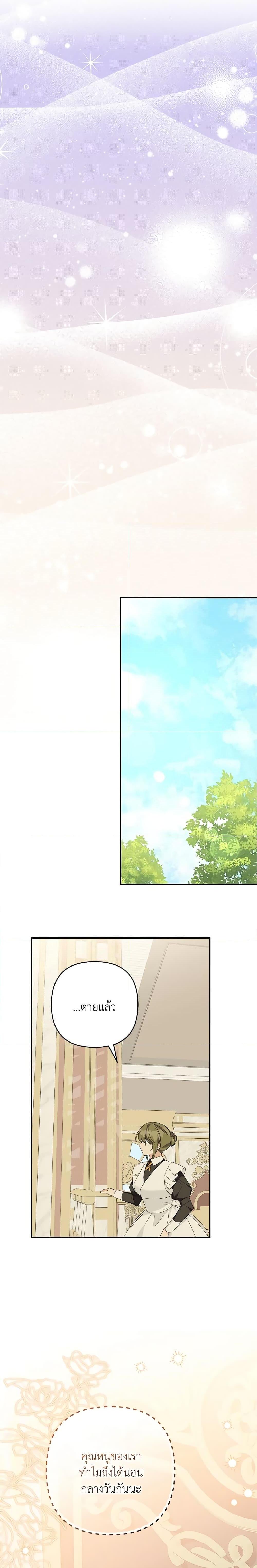 Manga-lc-com อ่านมังงะ อ่านการ์ตูน ออนไลน์ ฟรี The Youngest Daughter of the Villainous Duke ตอนที่ 1 2 3 4 5 6 7 8 9 10 11 12 13 14 ฟรี ไม่มีโฆษณา Manga-lc - อ่าน มังงะ อ่าน การ์ตูน ออนไลน์ อ่านมังงะ ฟรี