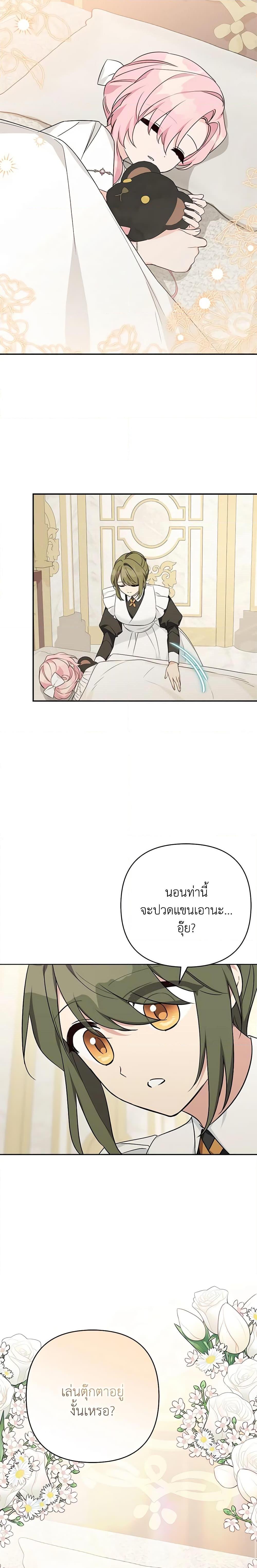 Manga-lc-com อ่านมังงะ อ่านการ์ตูน ออนไลน์ ฟรี The Youngest Daughter of the Villainous Duke ตอนที่ 1 2 3 4 5 6 7 8 9 10 11 12 13 14 ฟรี ไม่มีโฆษณา Manga-lc - อ่าน มังงะ อ่าน การ์ตูน ออนไลน์ อ่านมังงะ ฟรี