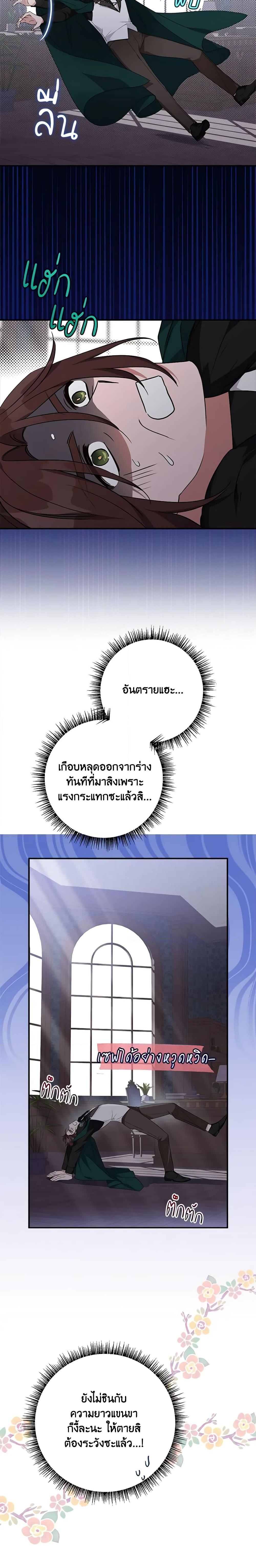 Manga-lc-com อ่านมังงะ อ่านการ์ตูน ออนไลน์ ฟรี The Youngest Daughter of the Villainous Duke ตอนที่ 1 2 3 4 5 6 7 8 9 10 11 12 13 14 ฟรี ไม่มีโฆษณา Manga-lc - อ่าน มังงะ อ่าน การ์ตูน ออนไลน์ อ่านมังงะ ฟรี