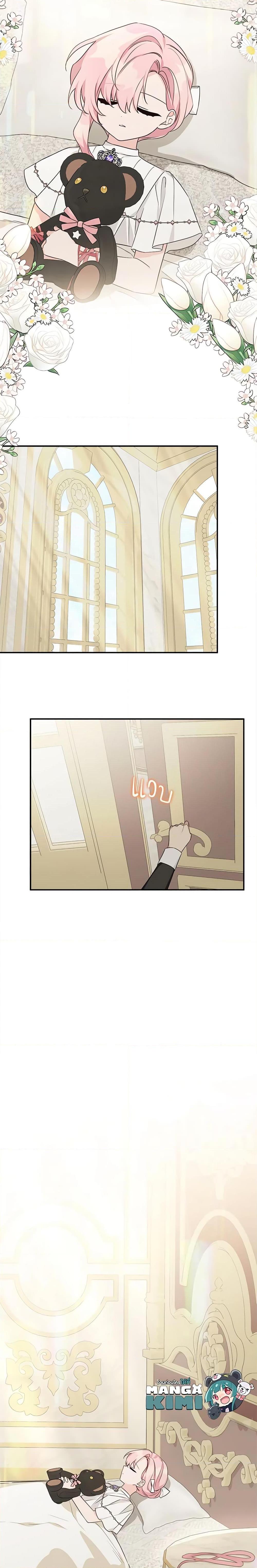 Manga-lc-com อ่านมังงะ อ่านการ์ตูน ออนไลน์ ฟรี The Youngest Daughter of the Villainous Duke ตอนที่ 1 2 3 4 5 6 7 8 9 10 11 12 13 14 ฟรี ไม่มีโฆษณา Manga-lc - อ่าน มังงะ อ่าน การ์ตูน ออนไลน์ อ่านมังงะ ฟรี