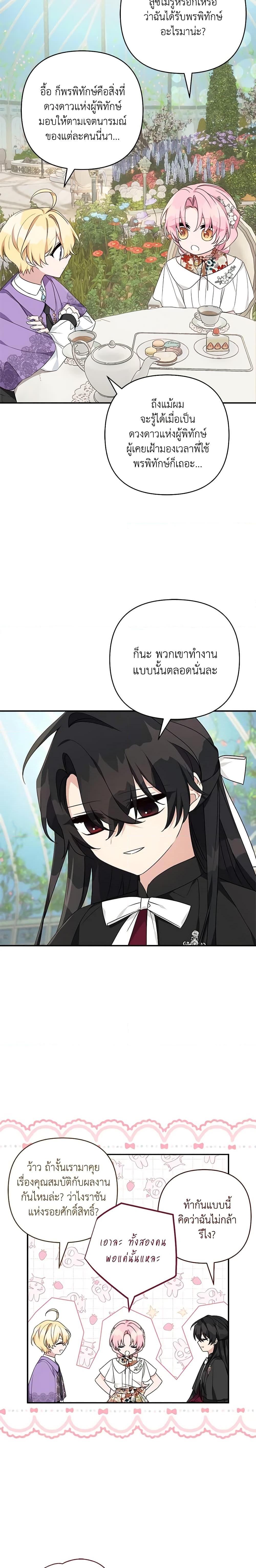 Manga-lc-com อ่านมังงะ อ่านการ์ตูน ออนไลน์ ฟรี The Youngest Daughter of the Villainous Duke ตอนที่ 1 2 3 4 5 6 7 8 9 10 11 12 13 14 ฟรี ไม่มีโฆษณา Manga-lc - อ่าน มังงะ อ่าน การ์ตูน ออนไลน์ อ่านมังงะ ฟรี