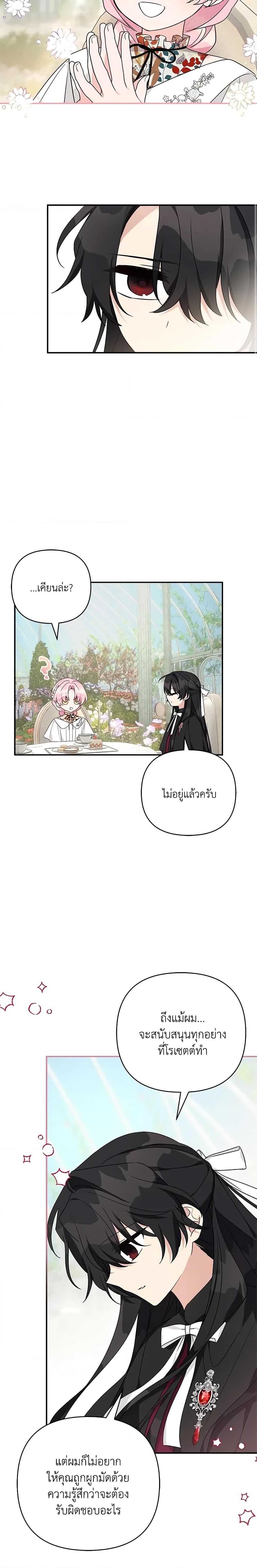 Manga-lc-com อ่านมังงะ อ่านการ์ตูน ออนไลน์ ฟรี The Youngest Daughter of the Villainous Duke ตอนที่ 1 2 3 4 5 6 7 8 9 10 11 12 13 14 ฟรี ไม่มีโฆษณา Manga-lc - อ่าน มังงะ อ่าน การ์ตูน ออนไลน์ อ่านมังงะ ฟรี