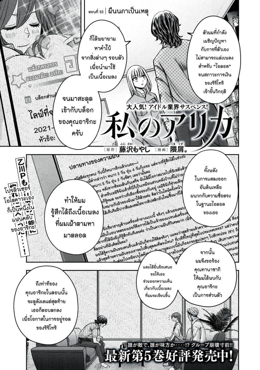 Manga-lc-com อ่านมังงะ อ่านการ์ตูน ออนไลน์ ฟรี Watashi no Arika ตอนที่ 1 2 3 4 5 6 7 8 9 10 11 12 13 14 ฟรี ไม่มีโฆษณา Manga-lc - อ่าน มังงะ อ่าน การ์ตูน ออนไลน์ อ่านมังงะ ฟรี