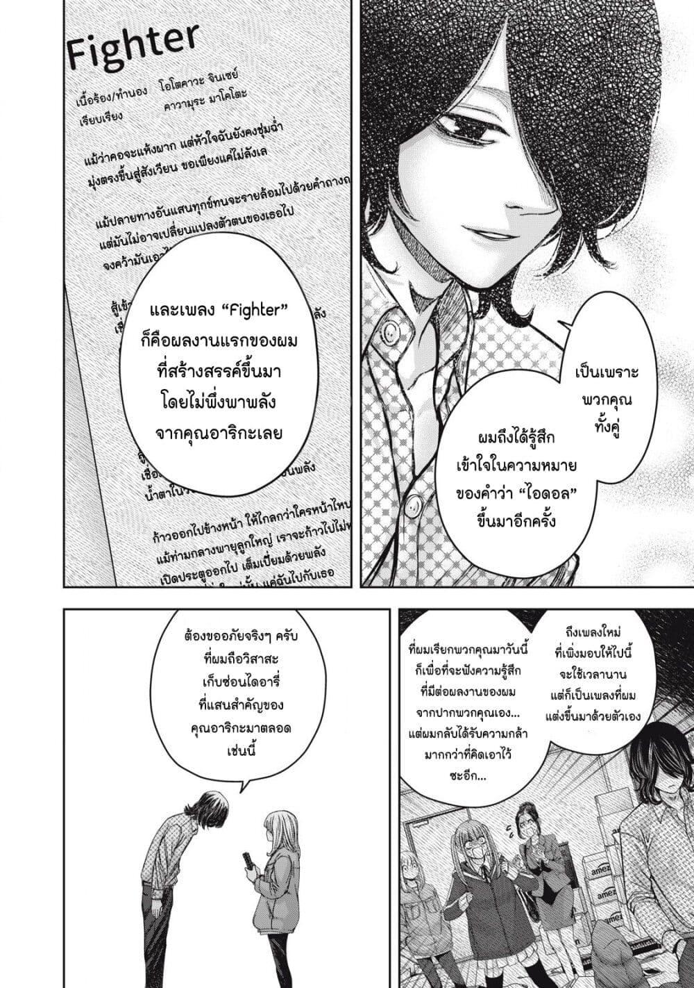 Manga-lc-com อ่านมังงะ อ่านการ์ตูน ออนไลน์ ฟรี Watashi no Arika ตอนที่ 1 2 3 4 5 6 7 8 9 10 11 12 13 14 ฟรี ไม่มีโฆษณา Manga-lc - อ่าน มังงะ อ่าน การ์ตูน ออนไลน์ อ่านมังงะ ฟรี