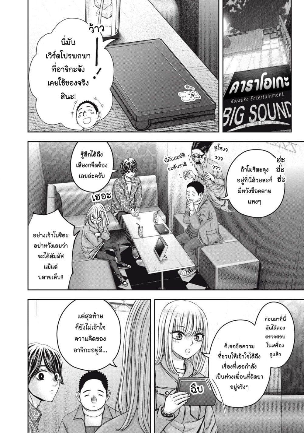 Manga-lc-com อ่านมังงะ อ่านการ์ตูน ออนไลน์ ฟรี Watashi no Arika ตอนที่ 1 2 3 4 5 6 7 8 9 10 11 12 13 14 ฟรี ไม่มีโฆษณา Manga-lc - อ่าน มังงะ อ่าน การ์ตูน ออนไลน์ อ่านมังงะ ฟรี