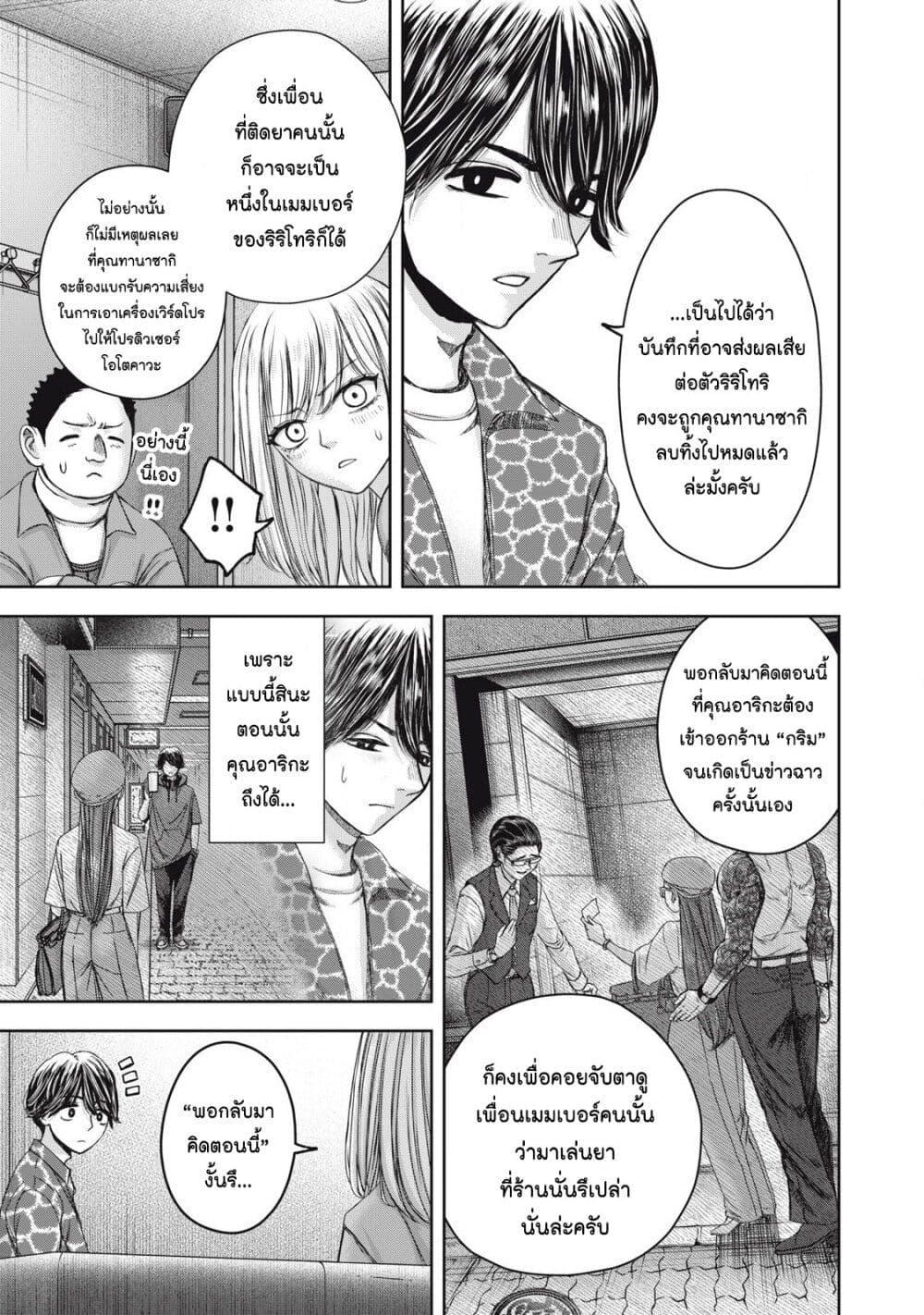 Manga-lc-com อ่านมังงะ อ่านการ์ตูน ออนไลน์ ฟรี Watashi no Arika ตอนที่ 1 2 3 4 5 6 7 8 9 10 11 12 13 14 ฟรี ไม่มีโฆษณา Manga-lc - อ่าน มังงะ อ่าน การ์ตูน ออนไลน์ อ่านมังงะ ฟรี