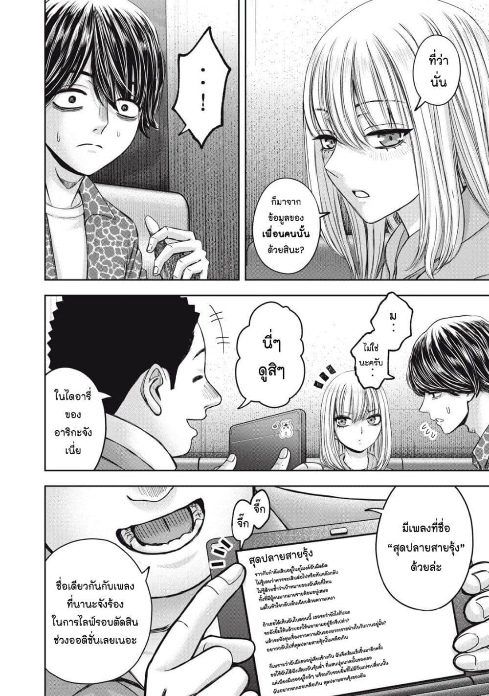 Manga-lc-com อ่านมังงะ อ่านการ์ตูน ออนไลน์ ฟรี Watashi no Arika ตอนที่ 1 2 3 4 5 6 7 8 9 10 11 12 13 14 ฟรี ไม่มีโฆษณา Manga-lc - อ่าน มังงะ อ่าน การ์ตูน ออนไลน์ อ่านมังงะ ฟรี