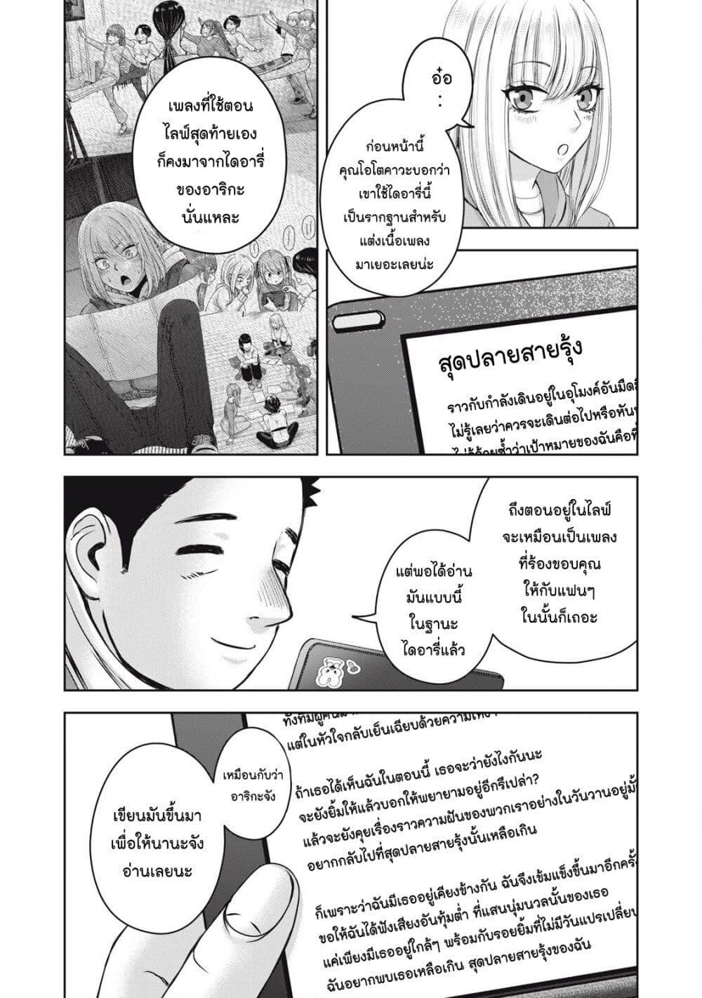 Manga-lc-com อ่านมังงะ อ่านการ์ตูน ออนไลน์ ฟรี Watashi no Arika ตอนที่ 1 2 3 4 5 6 7 8 9 10 11 12 13 14 ฟรี ไม่มีโฆษณา Manga-lc - อ่าน มังงะ อ่าน การ์ตูน ออนไลน์ อ่านมังงะ ฟรี