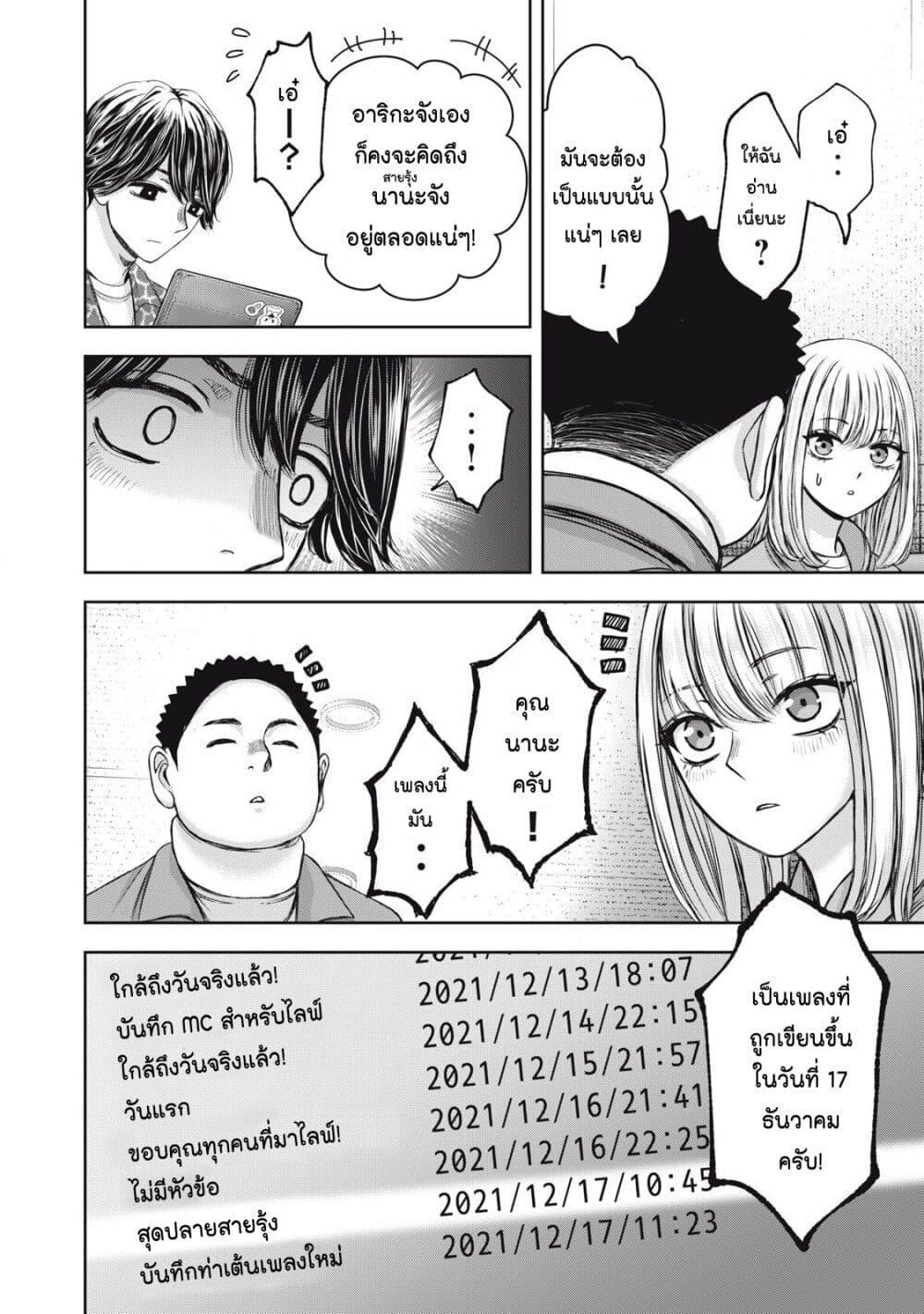 Manga-lc-com อ่านมังงะ อ่านการ์ตูน ออนไลน์ ฟรี Watashi no Arika ตอนที่ 1 2 3 4 5 6 7 8 9 10 11 12 13 14 ฟรี ไม่มีโฆษณา Manga-lc - อ่าน มังงะ อ่าน การ์ตูน ออนไลน์ อ่านมังงะ ฟรี