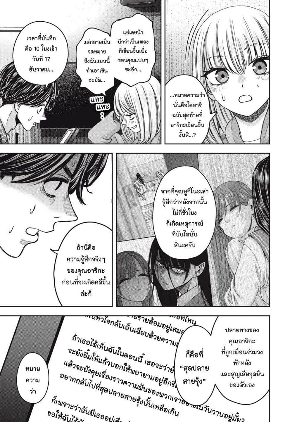 Manga-lc-com อ่านมังงะ อ่านการ์ตูน ออนไลน์ ฟรี Watashi no Arika ตอนที่ 1 2 3 4 5 6 7 8 9 10 11 12 13 14 ฟรี ไม่มีโฆษณา Manga-lc - อ่าน มังงะ อ่าน การ์ตูน ออนไลน์ อ่านมังงะ ฟรี