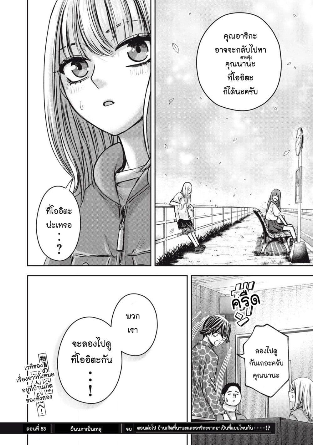 Manga-lc-com อ่านมังงะ อ่านการ์ตูน ออนไลน์ ฟรี Watashi no Arika ตอนที่ 1 2 3 4 5 6 7 8 9 10 11 12 13 14 ฟรี ไม่มีโฆษณา Manga-lc - อ่าน มังงะ อ่าน การ์ตูน ออนไลน์ อ่านมังงะ ฟรี
