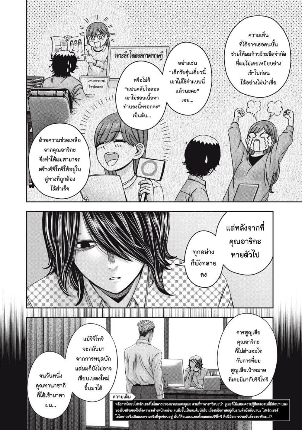 Manga-lc-com อ่านมังงะ อ่านการ์ตูน ออนไลน์ ฟรี Watashi no Arika ตอนที่ 1 2 3 4 5 6 7 8 9 10 11 12 13 14 ฟรี ไม่มีโฆษณา Manga-lc - อ่าน มังงะ อ่าน การ์ตูน ออนไลน์ อ่านมังงะ ฟรี