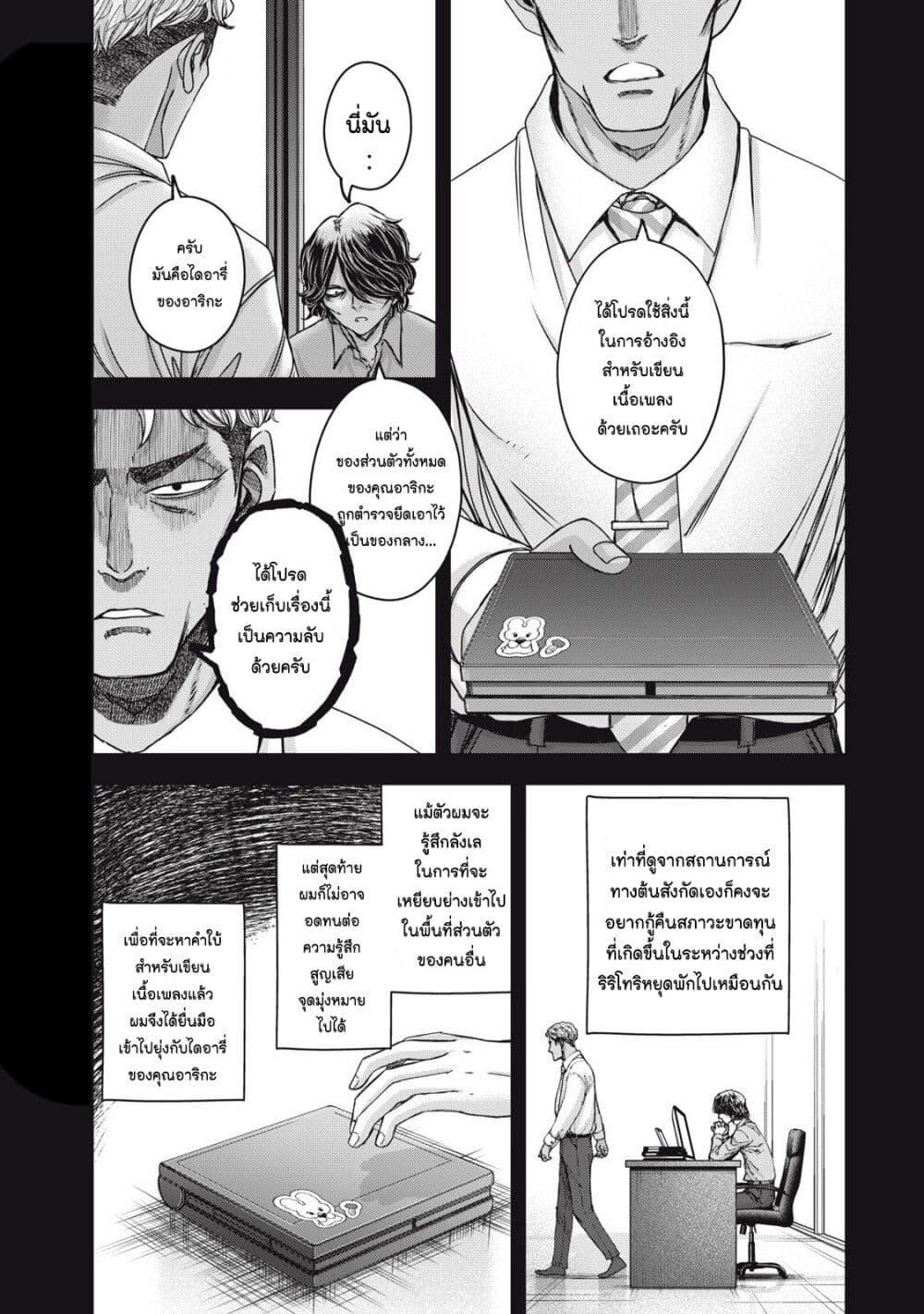 Manga-lc-com อ่านมังงะ อ่านการ์ตูน ออนไลน์ ฟรี Watashi no Arika ตอนที่ 1 2 3 4 5 6 7 8 9 10 11 12 13 14 ฟรี ไม่มีโฆษณา Manga-lc - อ่าน มังงะ อ่าน การ์ตูน ออนไลน์ อ่านมังงะ ฟรี