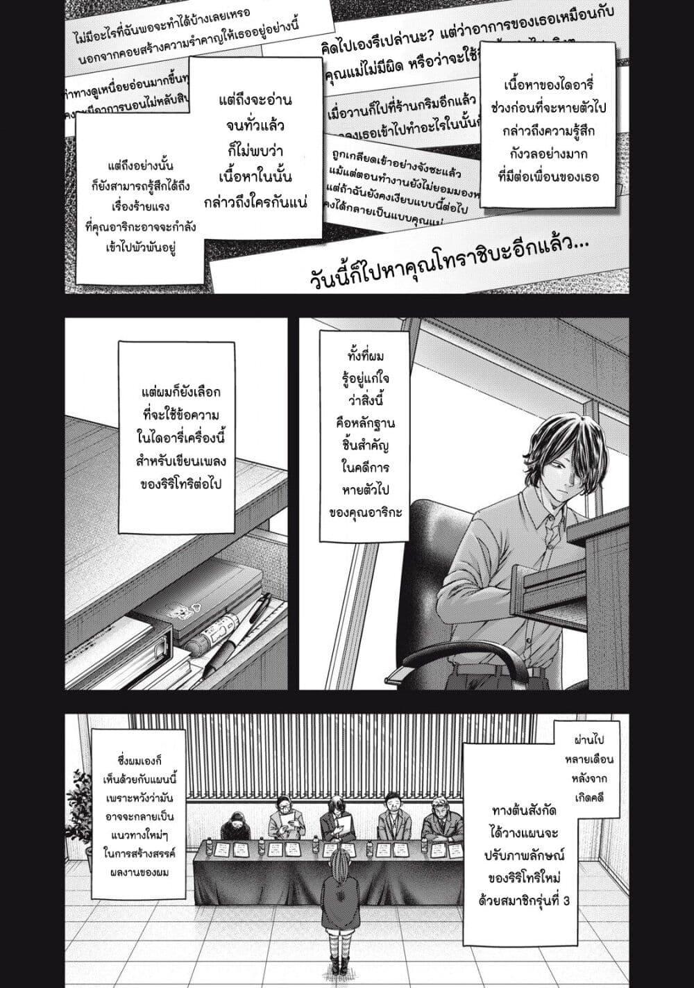 Manga-lc-com อ่านมังงะ อ่านการ์ตูน ออนไลน์ ฟรี Watashi no Arika ตอนที่ 1 2 3 4 5 6 7 8 9 10 11 12 13 14 ฟรี ไม่มีโฆษณา Manga-lc - อ่าน มังงะ อ่าน การ์ตูน ออนไลน์ อ่านมังงะ ฟรี