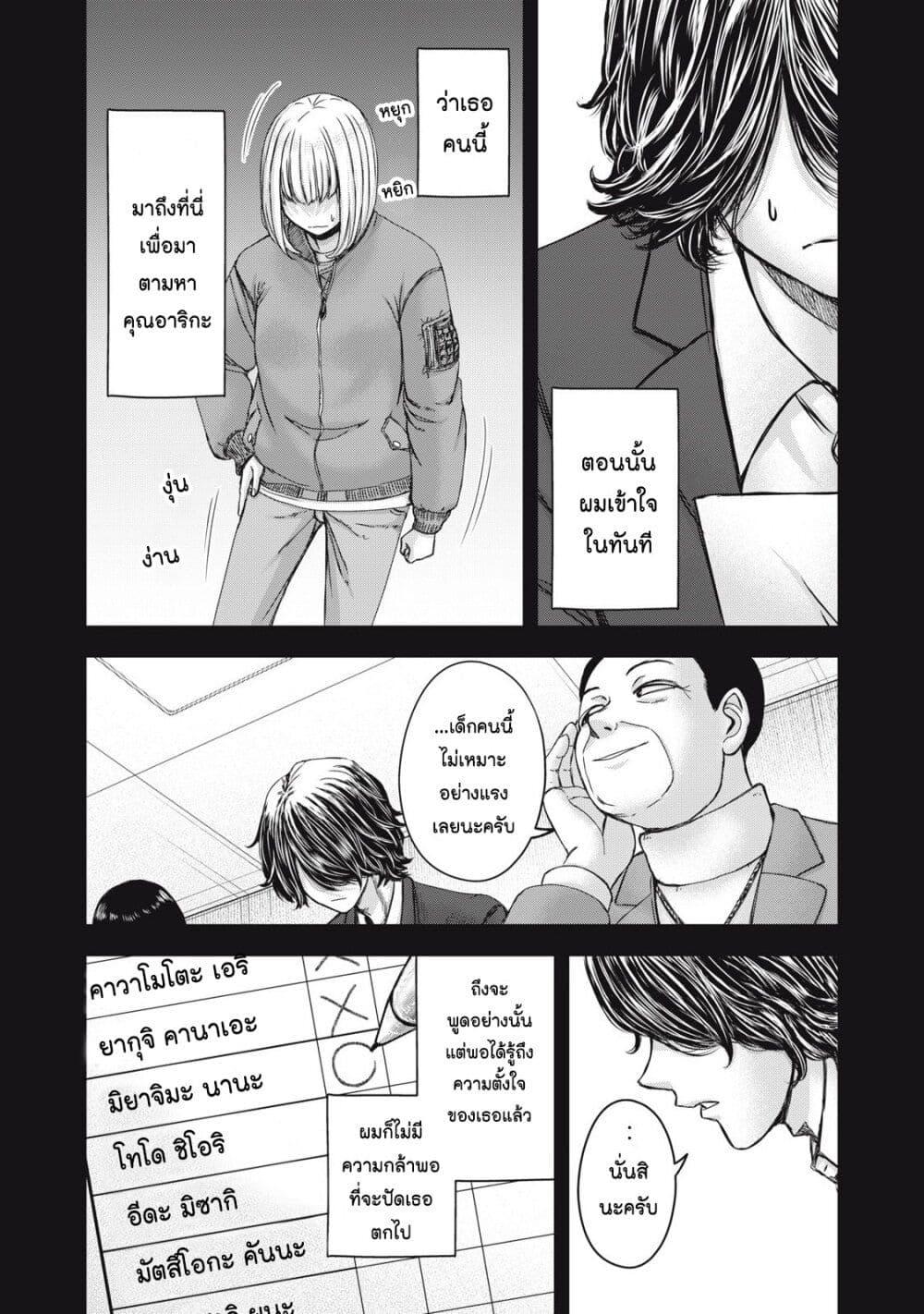 Manga-lc-com อ่านมังงะ อ่านการ์ตูน ออนไลน์ ฟรี Watashi no Arika ตอนที่ 1 2 3 4 5 6 7 8 9 10 11 12 13 14 ฟรี ไม่มีโฆษณา Manga-lc - อ่าน มังงะ อ่าน การ์ตูน ออนไลน์ อ่านมังงะ ฟรี