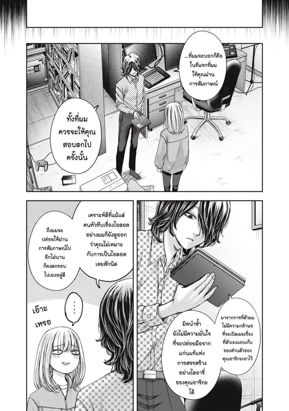 Manga-lc-com อ่านมังงะ อ่านการ์ตูน ออนไลน์ ฟรี Watashi no Arika ตอนที่ 1 2 3 4 5 6 7 8 9 10 11 12 13 14 ฟรี ไม่มีโฆษณา Manga-lc - อ่าน มังงะ อ่าน การ์ตูน ออนไลน์ อ่านมังงะ ฟรี