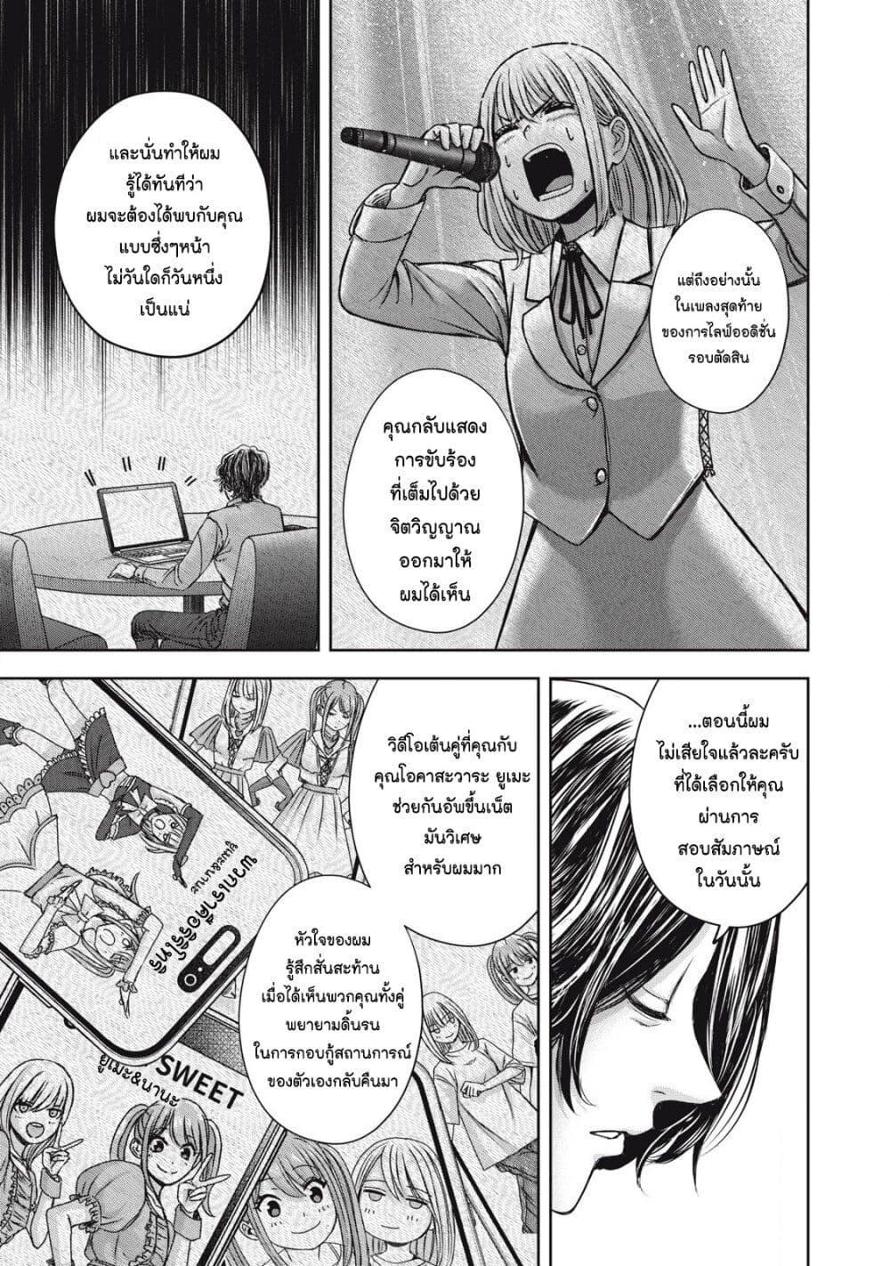 Manga-lc-com อ่านมังงะ อ่านการ์ตูน ออนไลน์ ฟรี Watashi no Arika ตอนที่ 1 2 3 4 5 6 7 8 9 10 11 12 13 14 ฟรี ไม่มีโฆษณา Manga-lc - อ่าน มังงะ อ่าน การ์ตูน ออนไลน์ อ่านมังงะ ฟรี