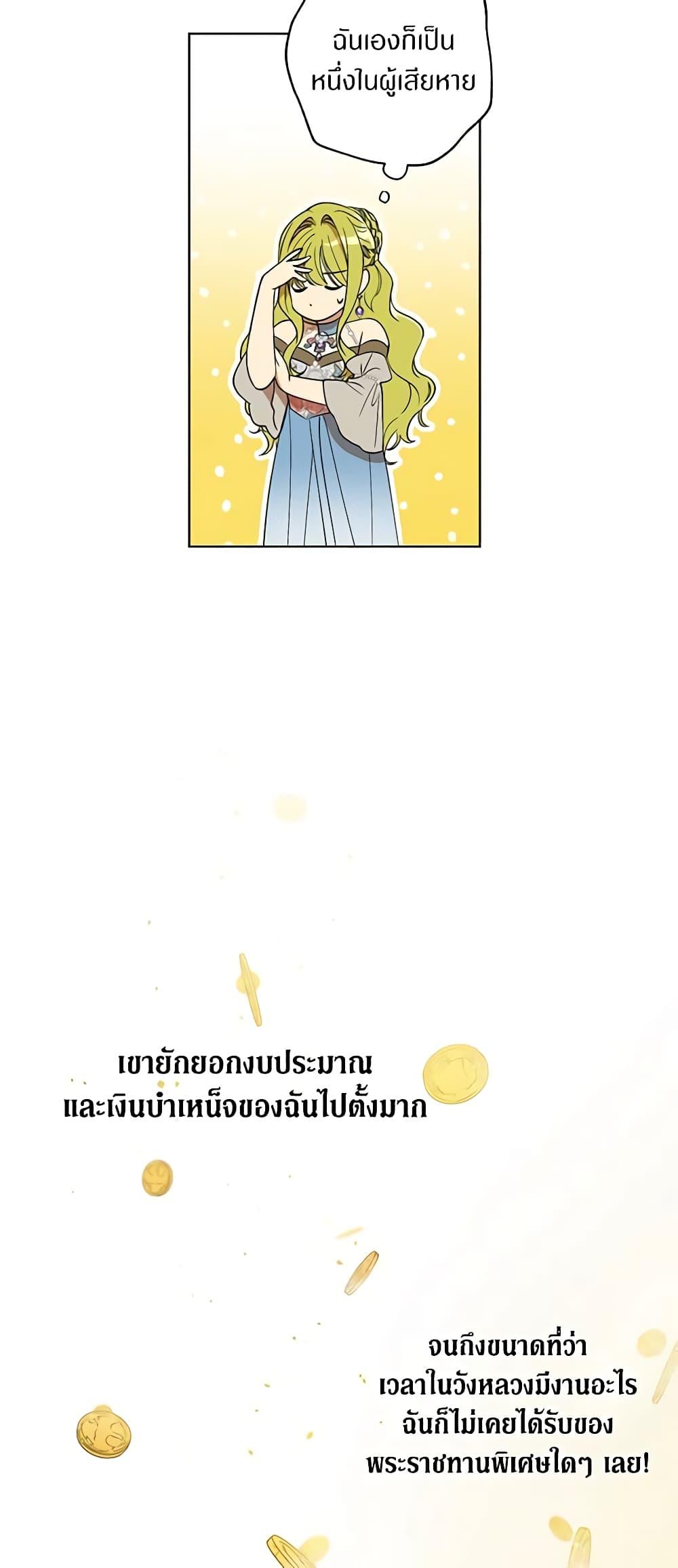Manga-lc-com อ่านมังงะ อ่านการ์ตูน ออนไลน์ ฟรี Revolutionary Princess Eve ตอนที่ 1 2 3 4 5 6 7 8 9 10 11 12 13 14 ฟรี ไม่มีโฆษณา Manga-lc - อ่าน มังงะ อ่าน การ์ตูน ออนไลน์ อ่านมังงะ ฟรี