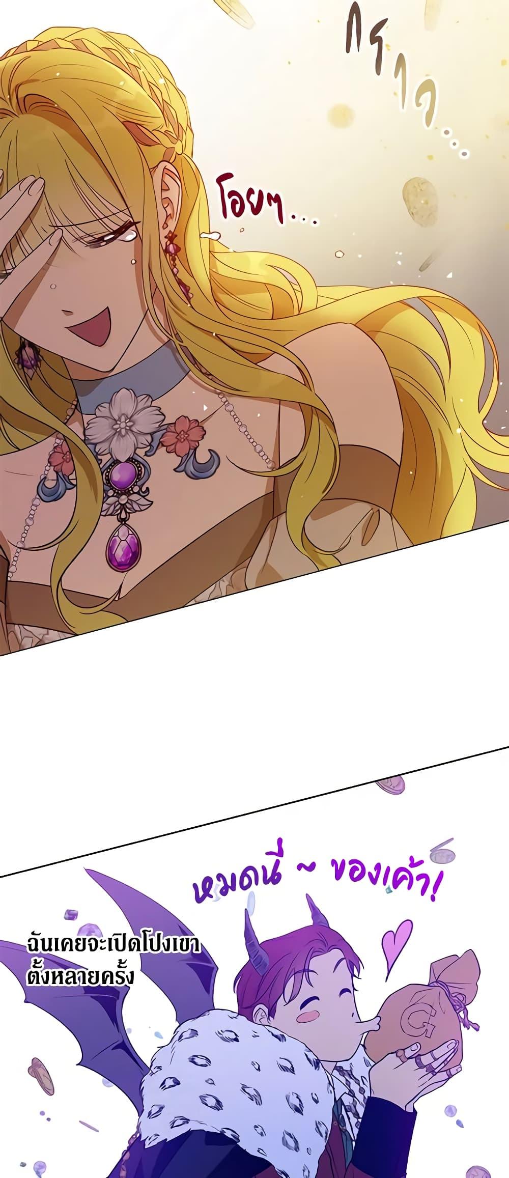 Manga-lc-com อ่านมังงะ อ่านการ์ตูน ออนไลน์ ฟรี Revolutionary Princess Eve ตอนที่ 1 2 3 4 5 6 7 8 9 10 11 12 13 14 ฟรี ไม่มีโฆษณา Manga-lc - อ่าน มังงะ อ่าน การ์ตูน ออนไลน์ อ่านมังงะ ฟรี