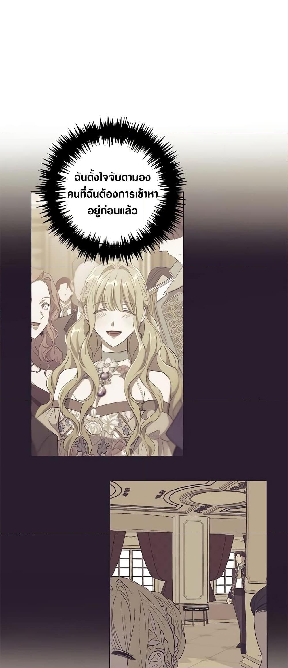 Manga-lc-com อ่านมังงะ อ่านการ์ตูน ออนไลน์ ฟรี Revolutionary Princess Eve ตอนที่ 1 2 3 4 5 6 7 8 9 10 11 12 13 14 ฟรี ไม่มีโฆษณา Manga-lc - อ่าน มังงะ อ่าน การ์ตูน ออนไลน์ อ่านมังงะ ฟรี