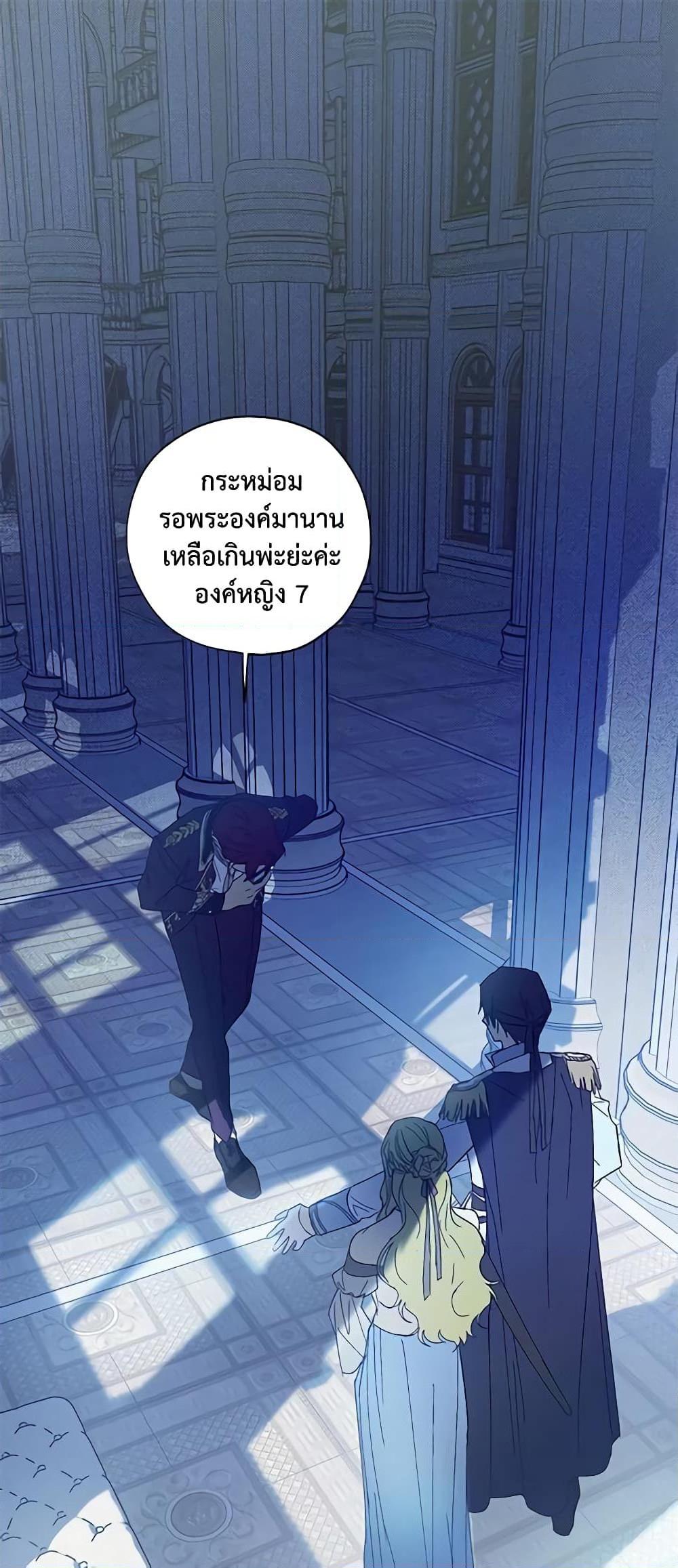 Manga-lc-com อ่านมังงะ อ่านการ์ตูน ออนไลน์ ฟรี Revolutionary Princess Eve ตอนที่ 1 2 3 4 5 6 7 8 9 10 11 12 13 14 ฟรี ไม่มีโฆษณา Manga-lc - อ่าน มังงะ อ่าน การ์ตูน ออนไลน์ อ่านมังงะ ฟรี