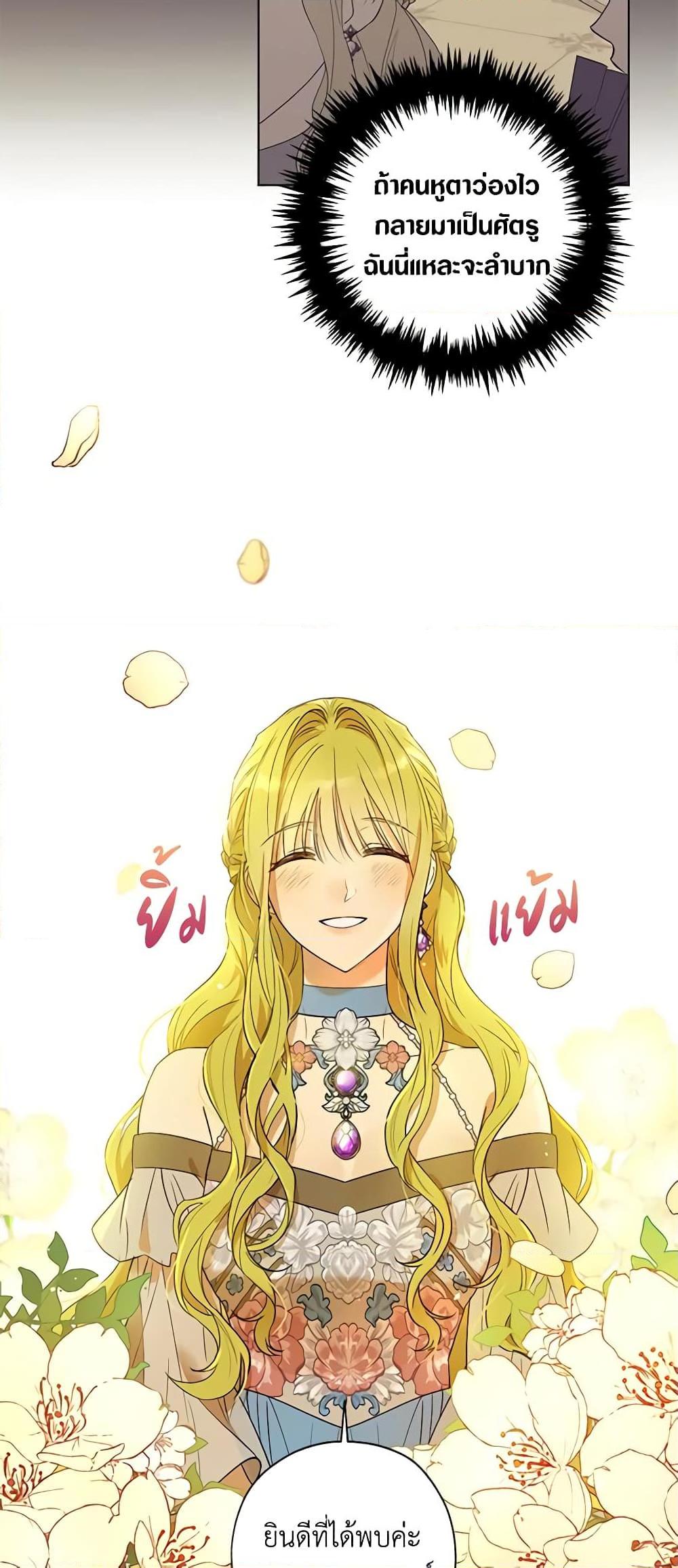 Manga-lc-com อ่านมังงะ อ่านการ์ตูน ออนไลน์ ฟรี Revolutionary Princess Eve ตอนที่ 1 2 3 4 5 6 7 8 9 10 11 12 13 14 ฟรี ไม่มีโฆษณา Manga-lc - อ่าน มังงะ อ่าน การ์ตูน ออนไลน์ อ่านมังงะ ฟรี