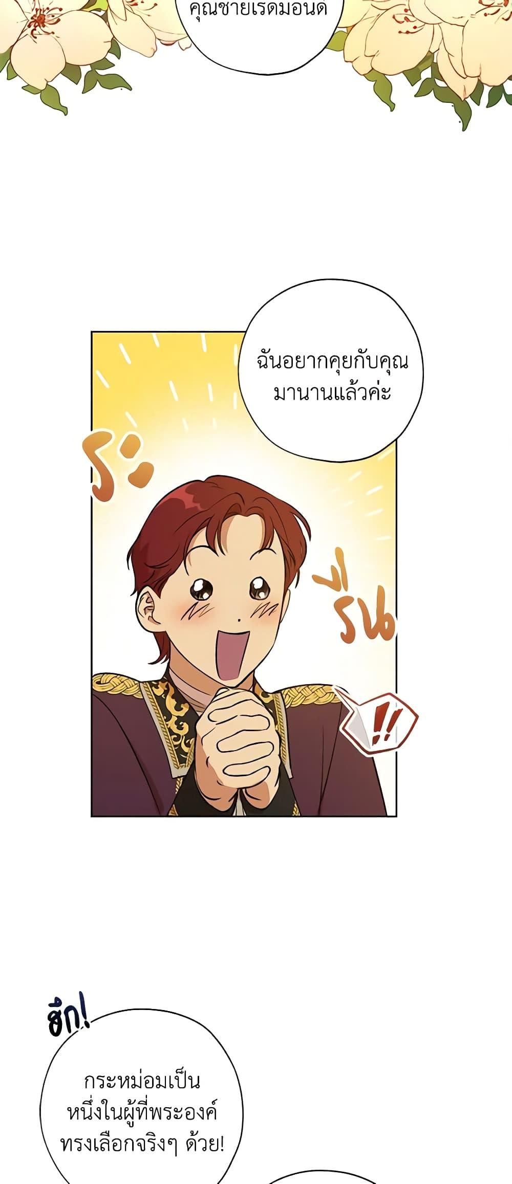Manga-lc-com อ่านมังงะ อ่านการ์ตูน ออนไลน์ ฟรี Revolutionary Princess Eve ตอนที่ 1 2 3 4 5 6 7 8 9 10 11 12 13 14 ฟรี ไม่มีโฆษณา Manga-lc - อ่าน มังงะ อ่าน การ์ตูน ออนไลน์ อ่านมังงะ ฟรี