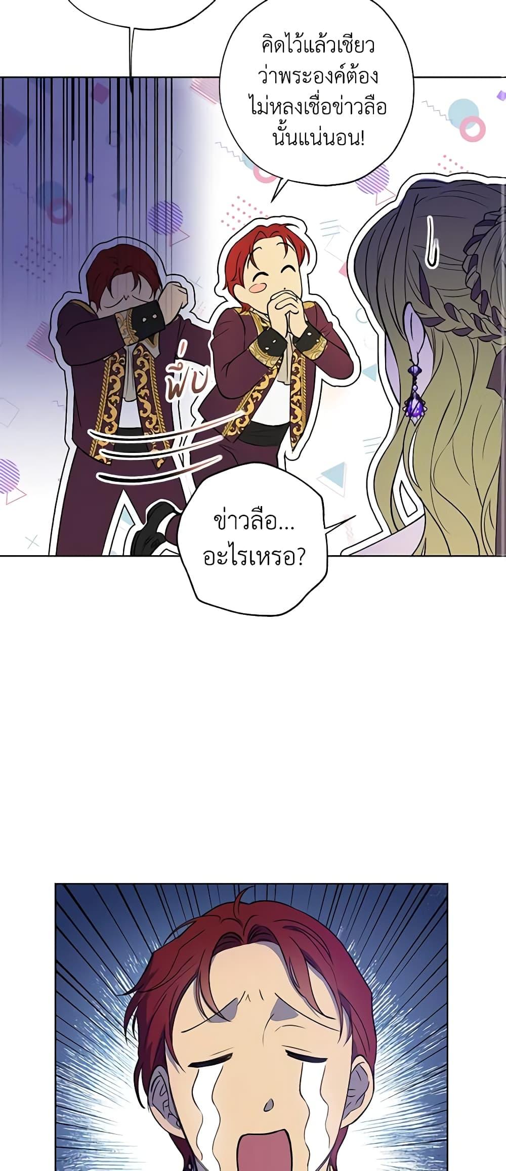Manga-lc-com อ่านมังงะ อ่านการ์ตูน ออนไลน์ ฟรี Revolutionary Princess Eve ตอนที่ 1 2 3 4 5 6 7 8 9 10 11 12 13 14 ฟรี ไม่มีโฆษณา Manga-lc - อ่าน มังงะ อ่าน การ์ตูน ออนไลน์ อ่านมังงะ ฟรี