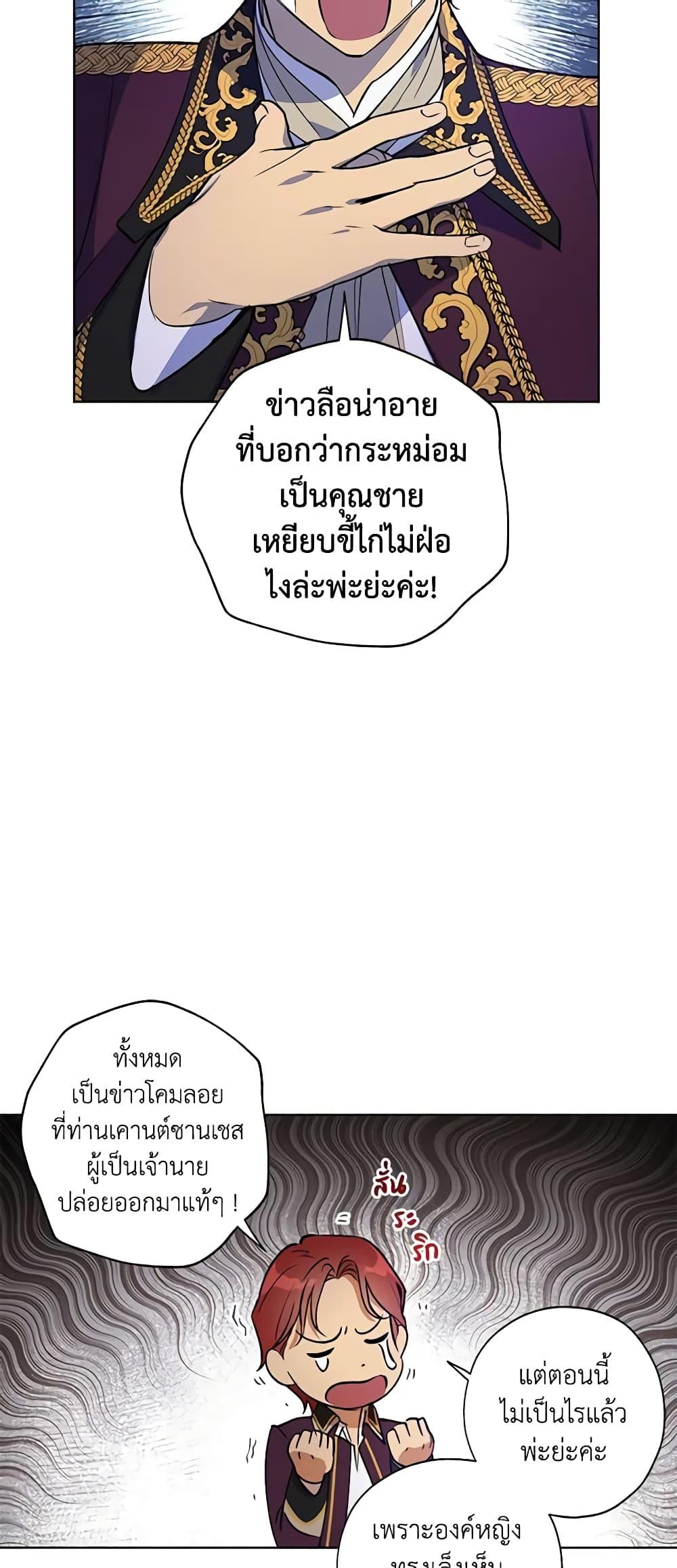 Manga-lc-com อ่านมังงะ อ่านการ์ตูน ออนไลน์ ฟรี Revolutionary Princess Eve ตอนที่ 1 2 3 4 5 6 7 8 9 10 11 12 13 14 ฟรี ไม่มีโฆษณา Manga-lc - อ่าน มังงะ อ่าน การ์ตูน ออนไลน์ อ่านมังงะ ฟรี