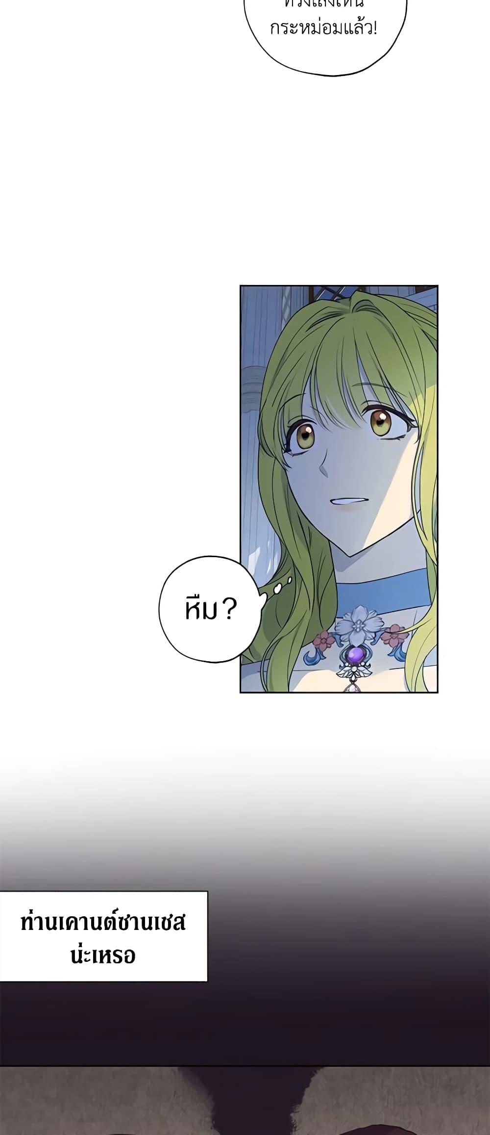 Manga-lc-com อ่านมังงะ อ่านการ์ตูน ออนไลน์ ฟรี Revolutionary Princess Eve ตอนที่ 1 2 3 4 5 6 7 8 9 10 11 12 13 14 ฟรี ไม่มีโฆษณา Manga-lc - อ่าน มังงะ อ่าน การ์ตูน ออนไลน์ อ่านมังงะ ฟรี